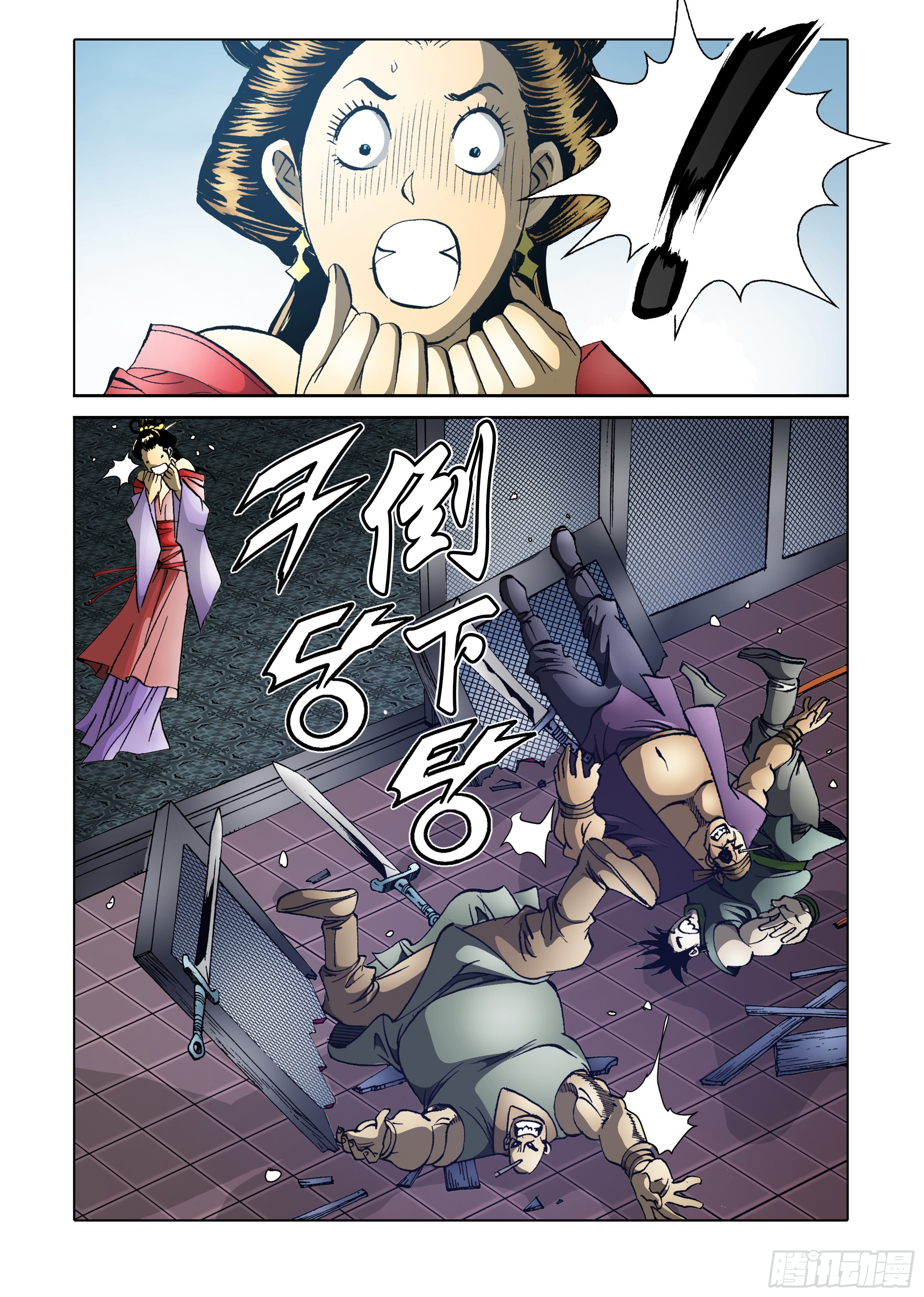 《日邪月魔》第51话 第42页