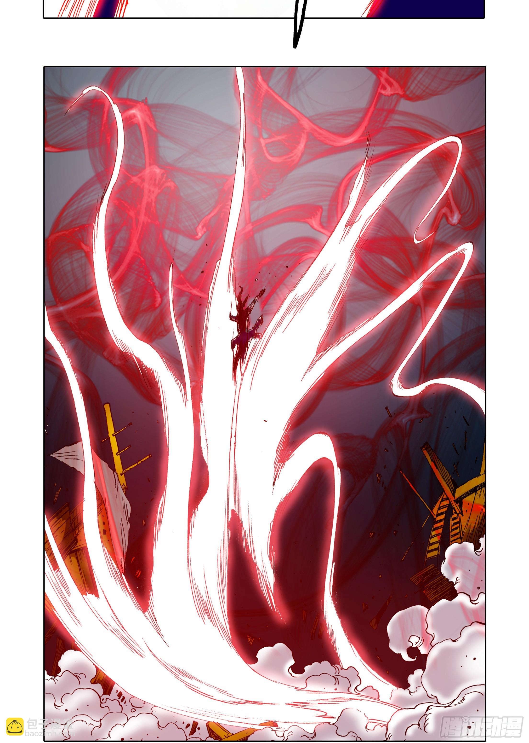 《日邪月魔》第51话 第8页