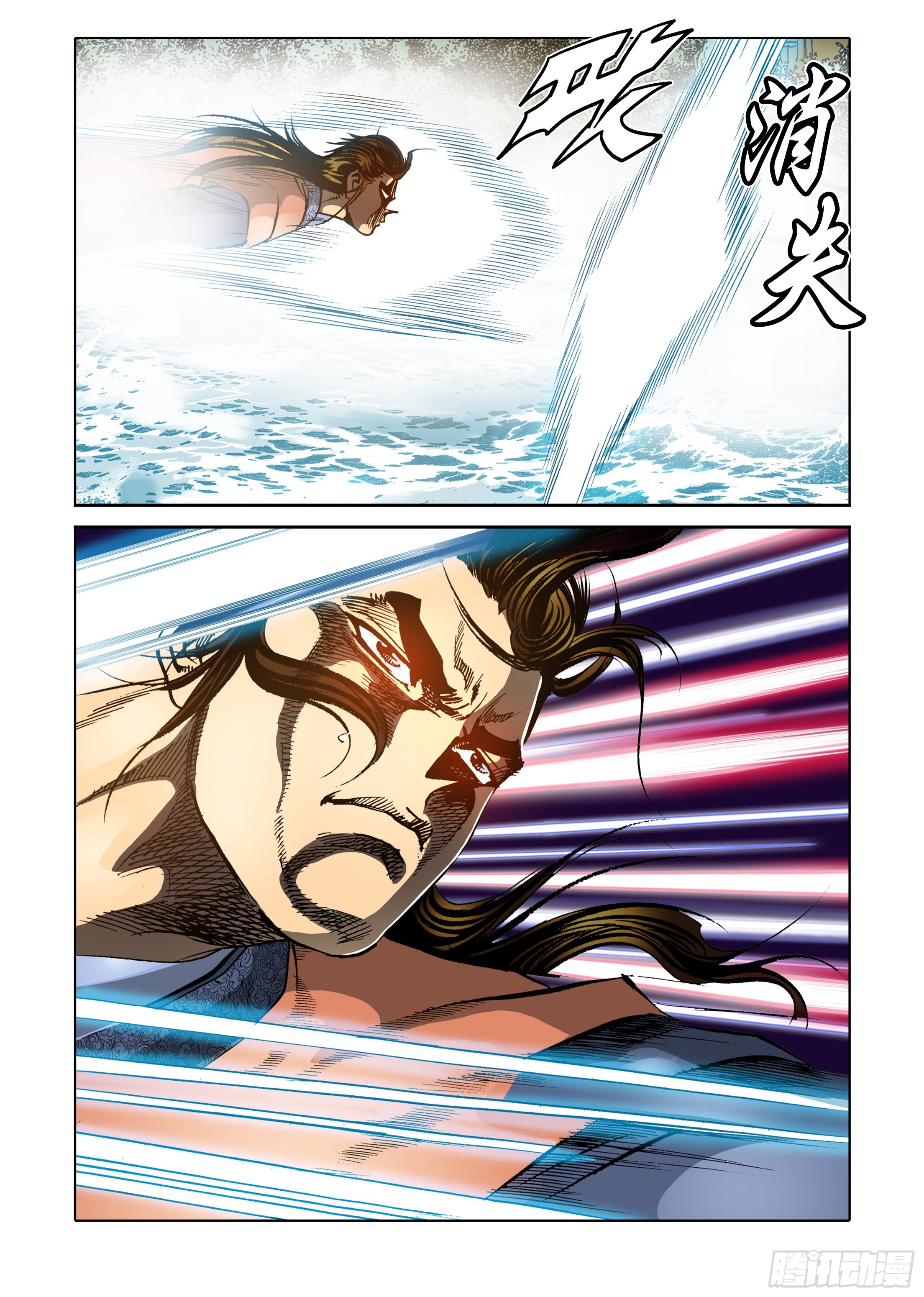 《日邪月魔》第50话 第17页