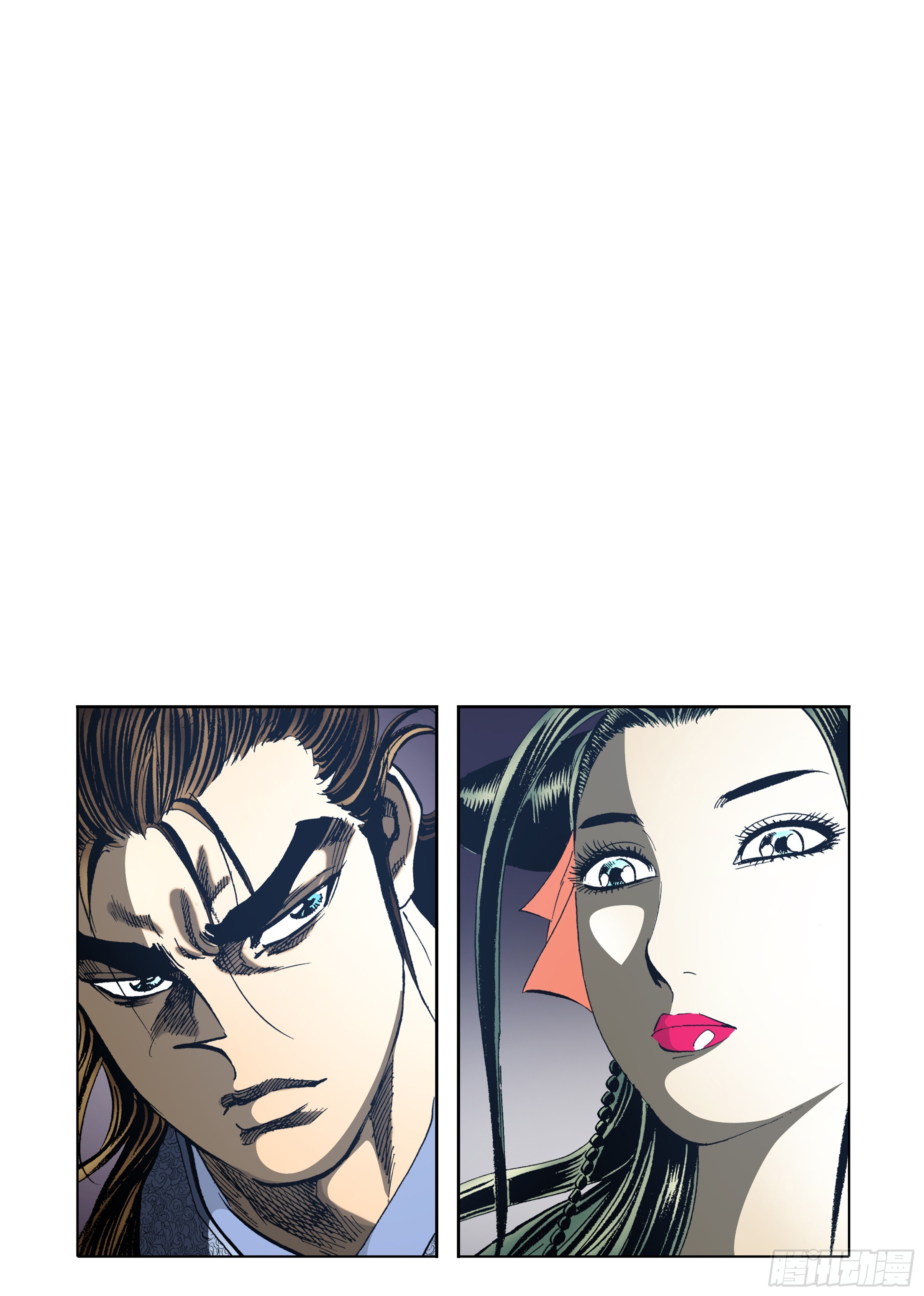 《日邪月魔》第55话 第12页