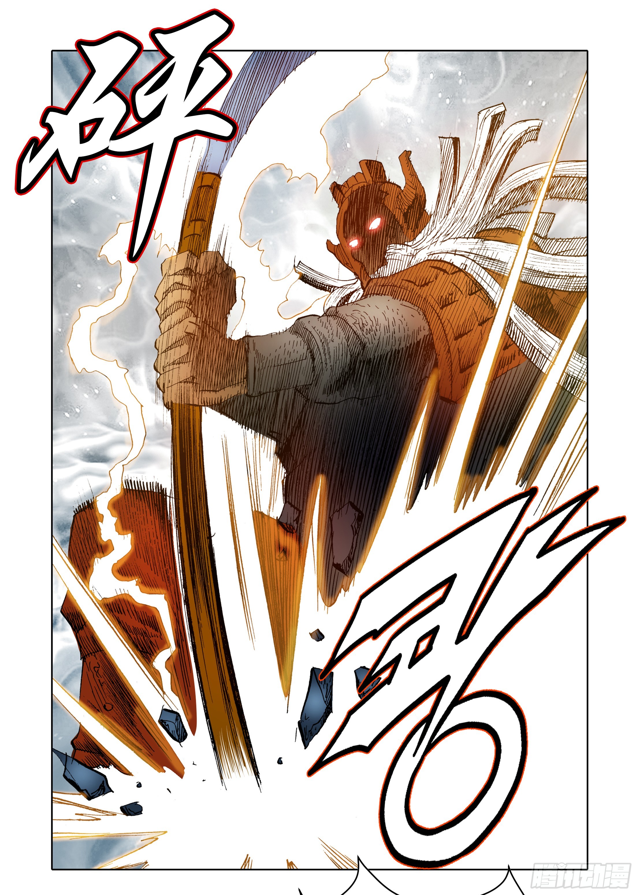 《日邪月魔》第61话 第26页