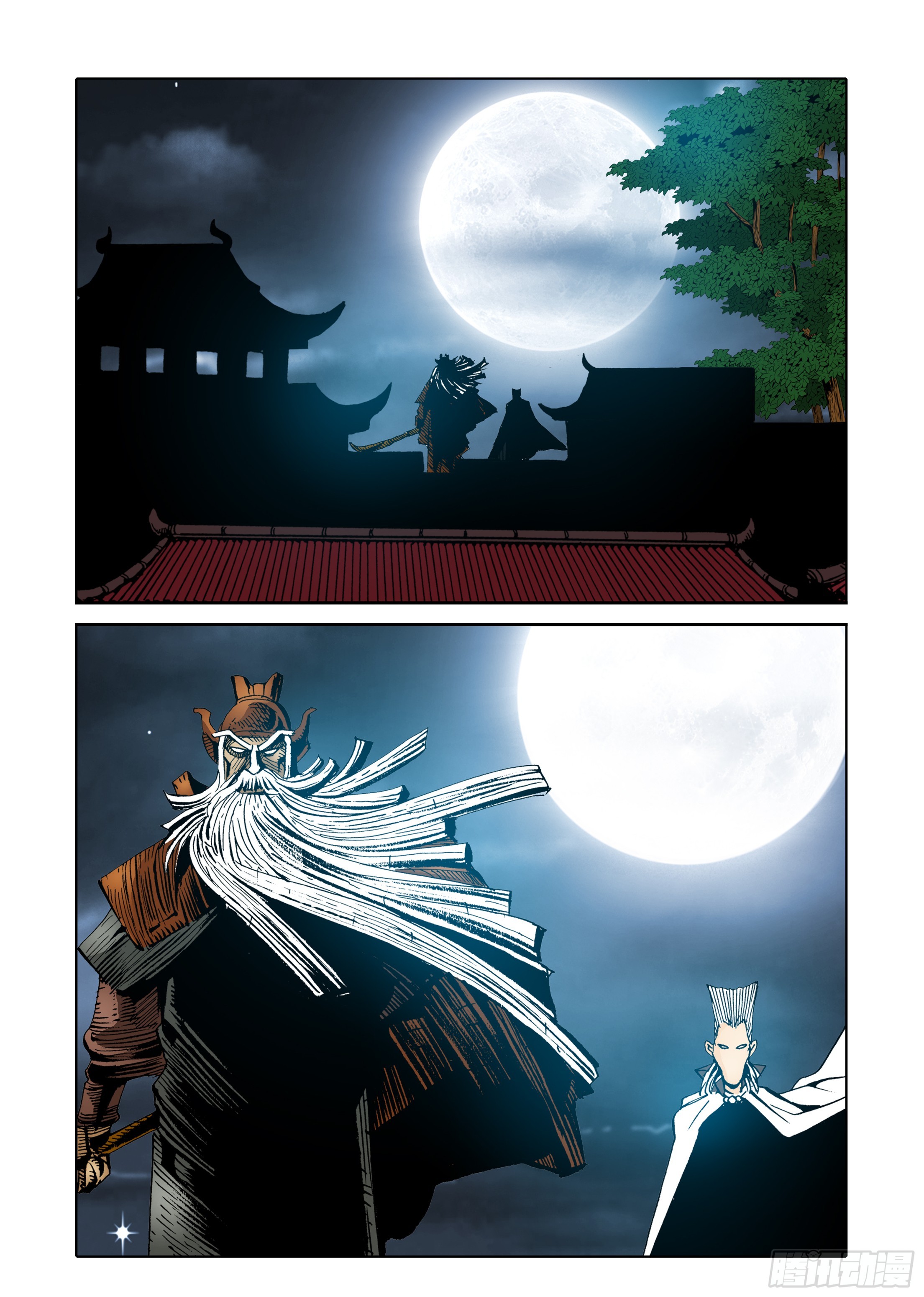 《日邪月魔》第63话 第6页