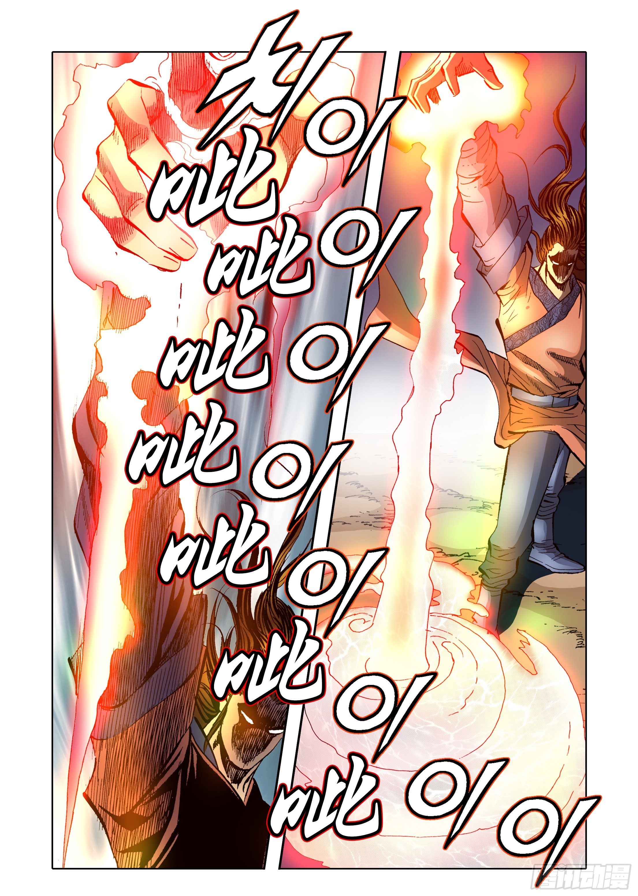 《日邪月魔》第64话 第10页