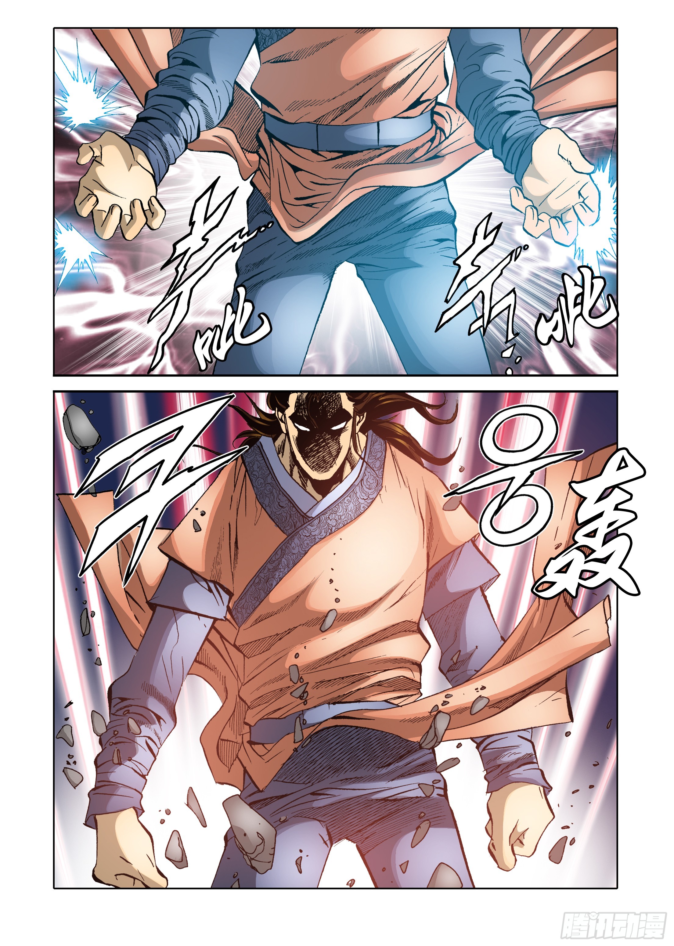 《日邪月魔》第65话 第37页