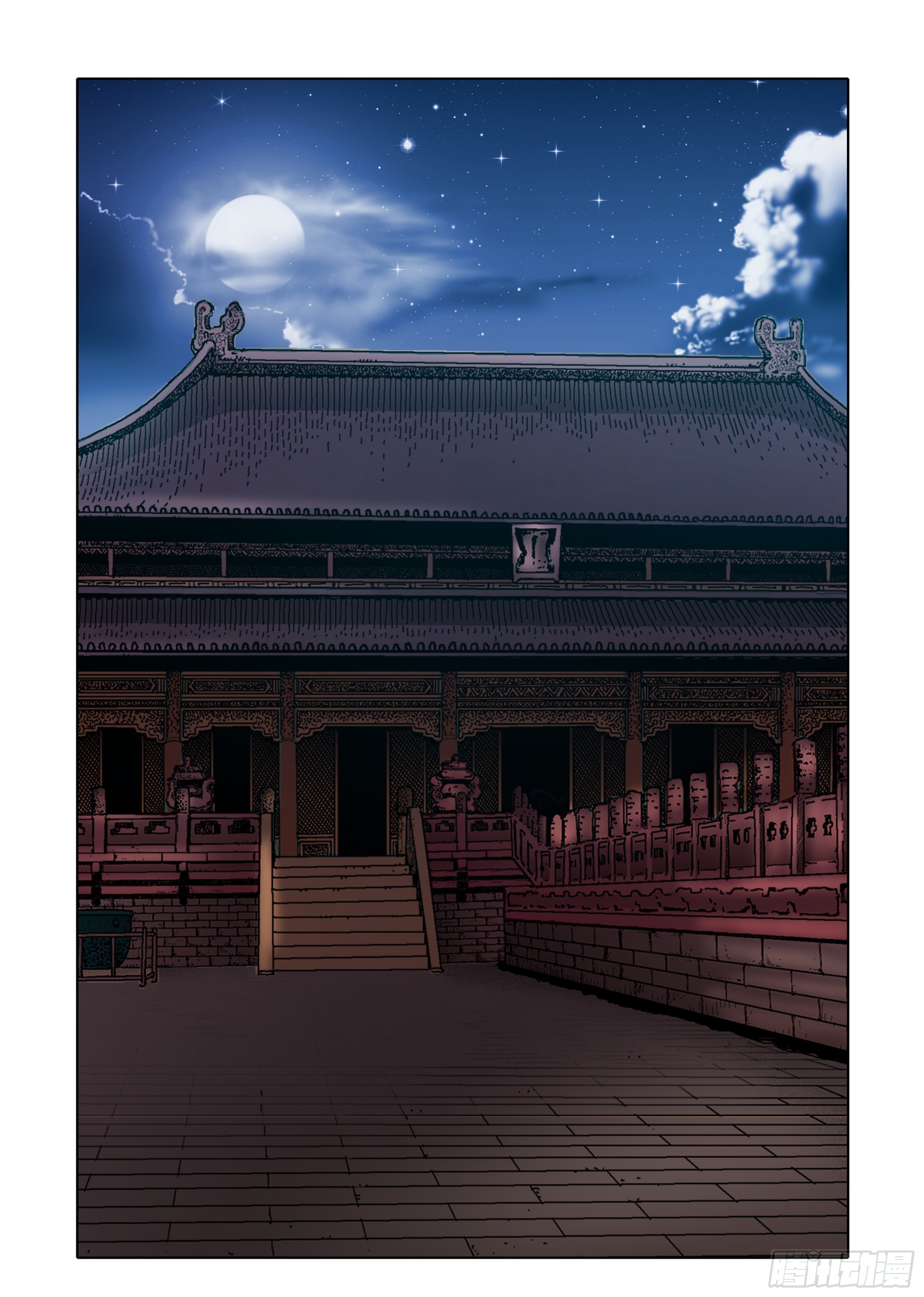 《日邪月魔》第69话 第37页