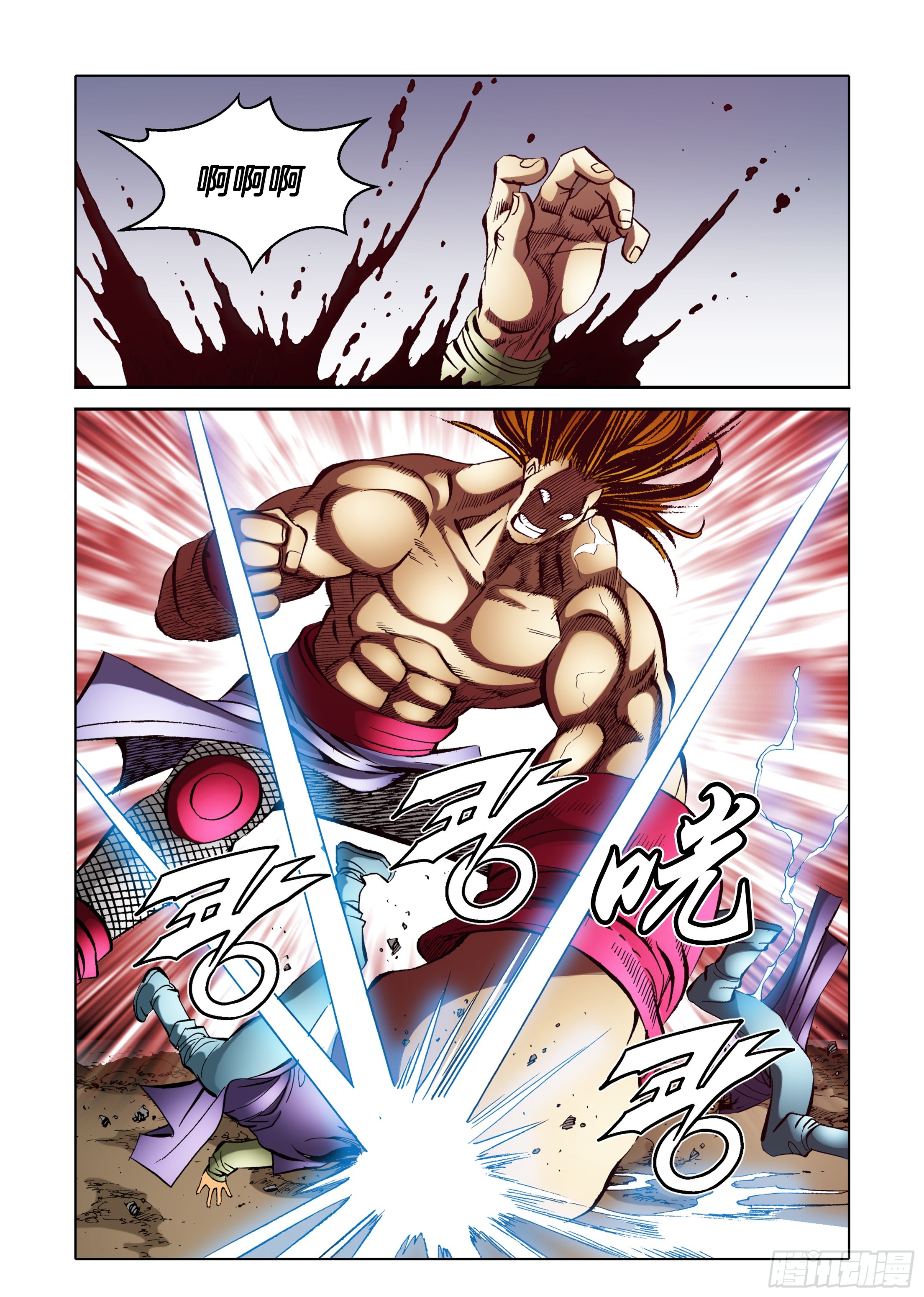 《日邪月魔》第73话 第38页