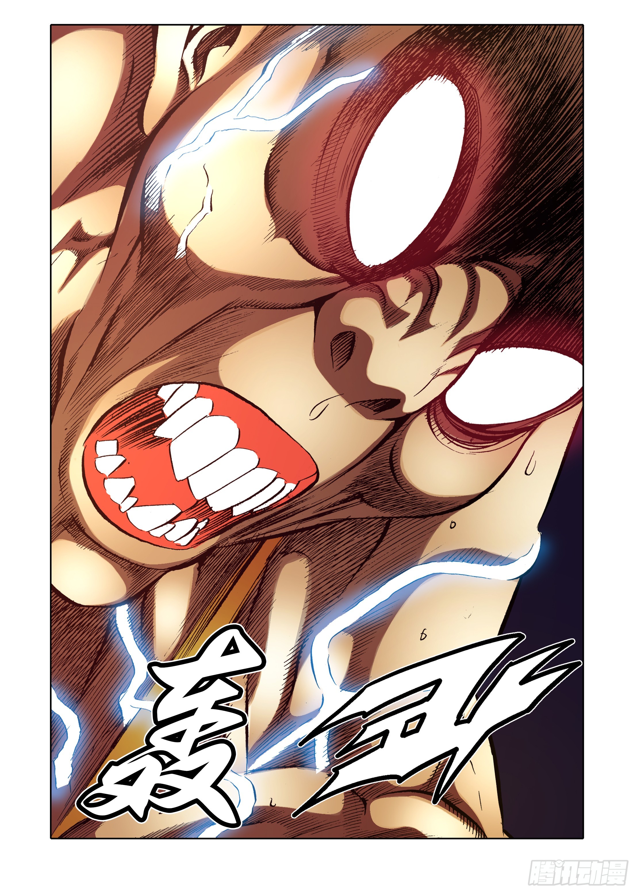 《日邪月魔》第73话 第39页