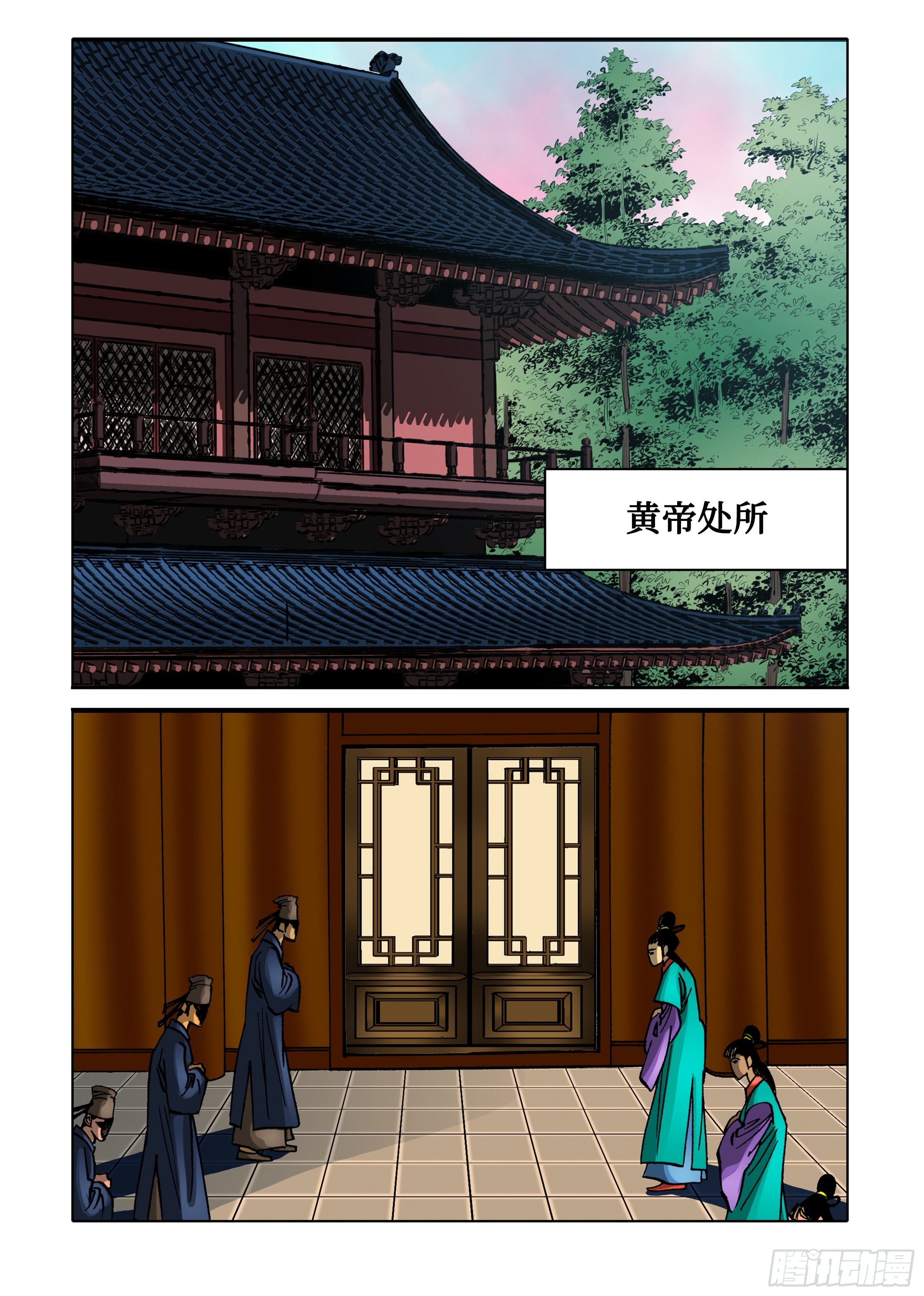 《日邪月魔》第80话 第43页