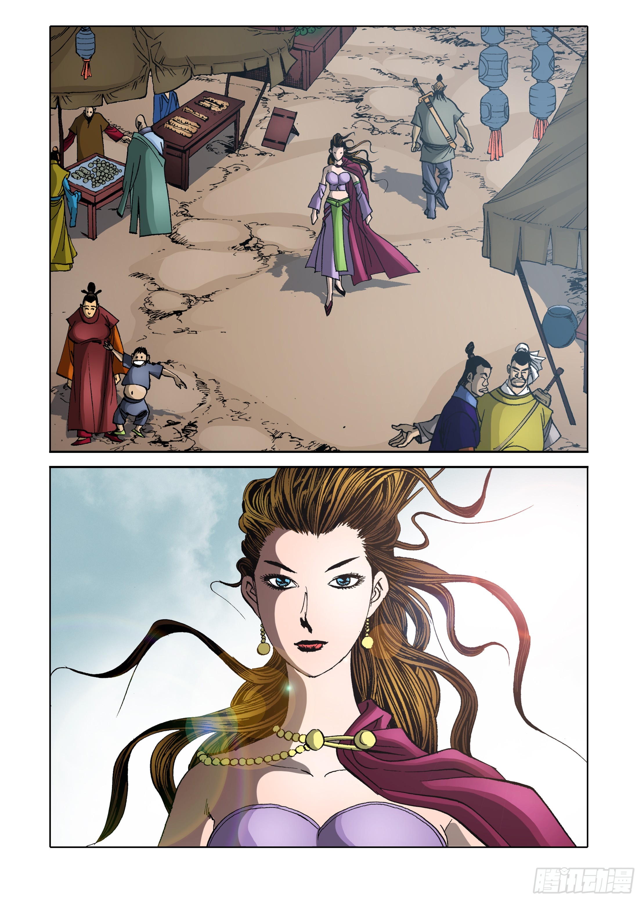 《日邪月魔》第78话 第15页