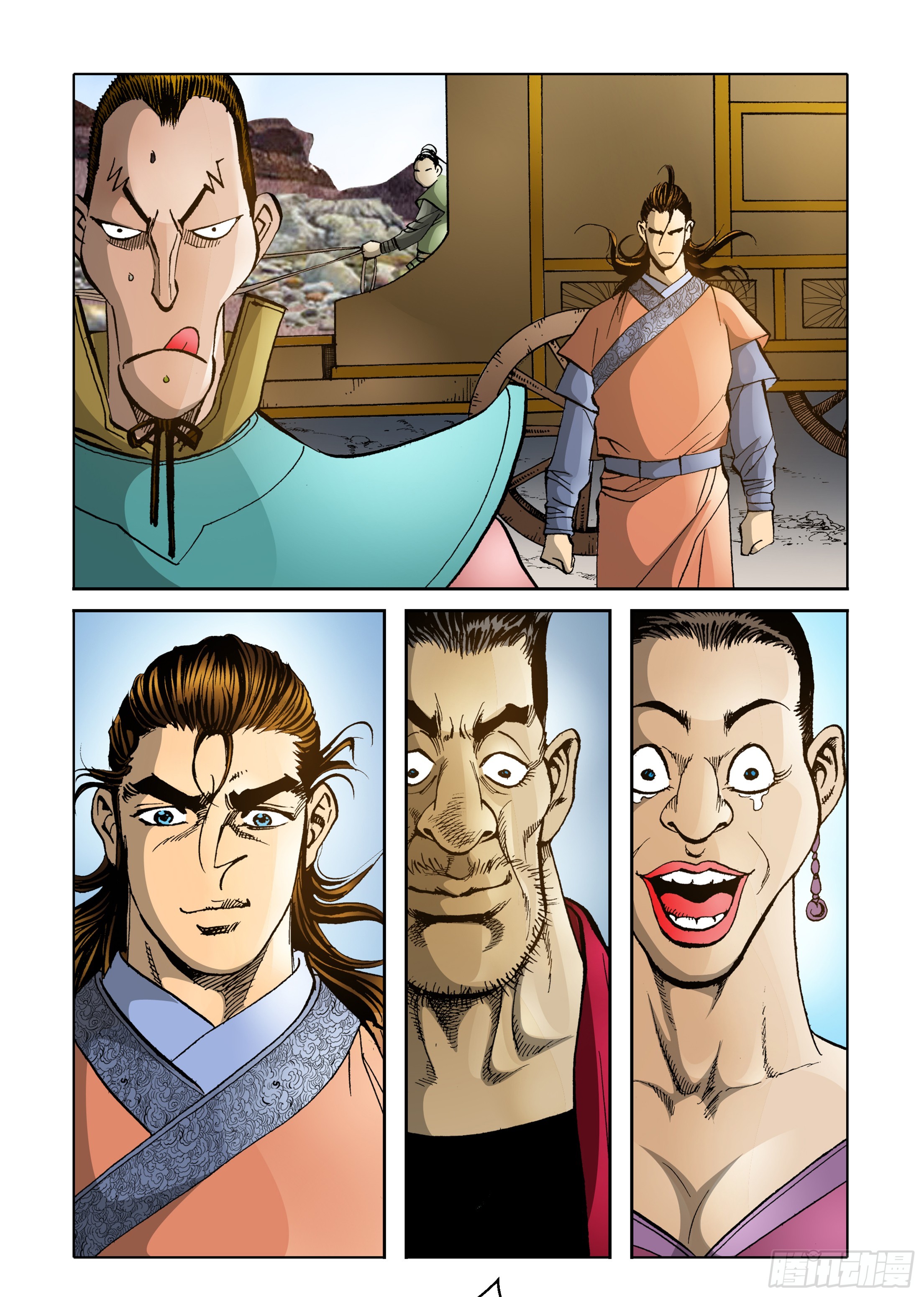 《日邪月魔》第78话 第2页