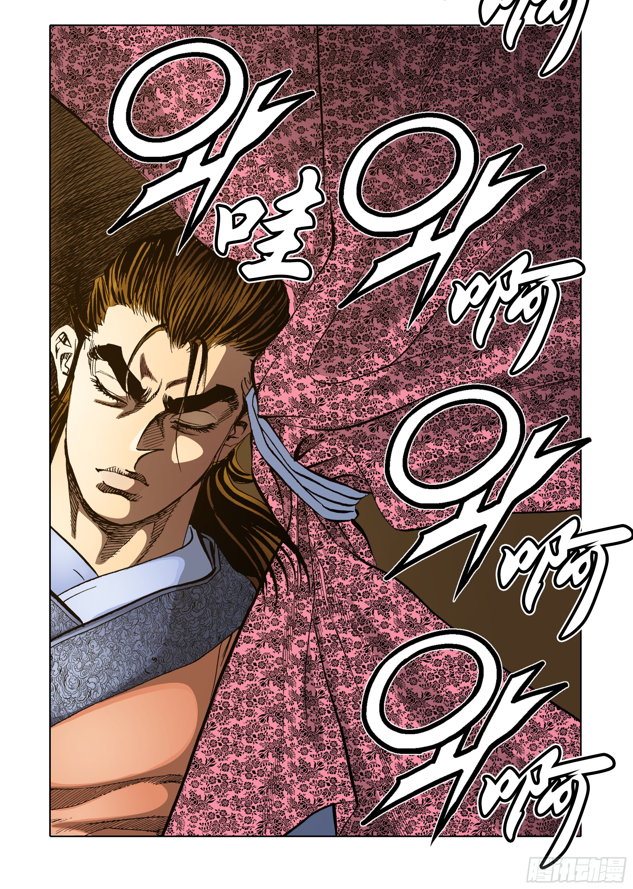 《日邪月魔》第82话 第19页