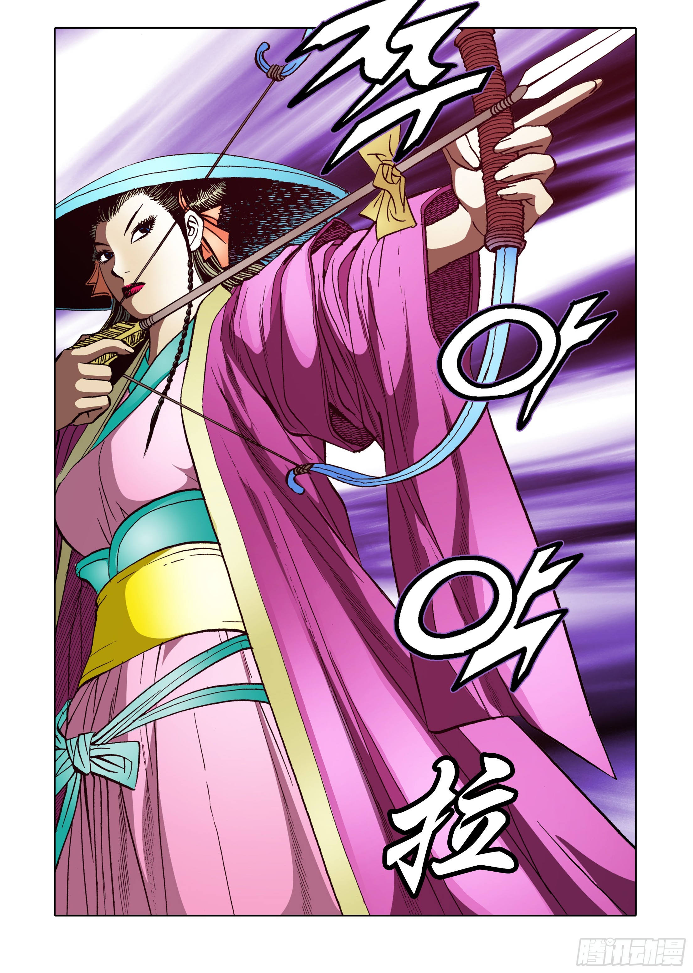 《日邪月魔》第88话 第21页