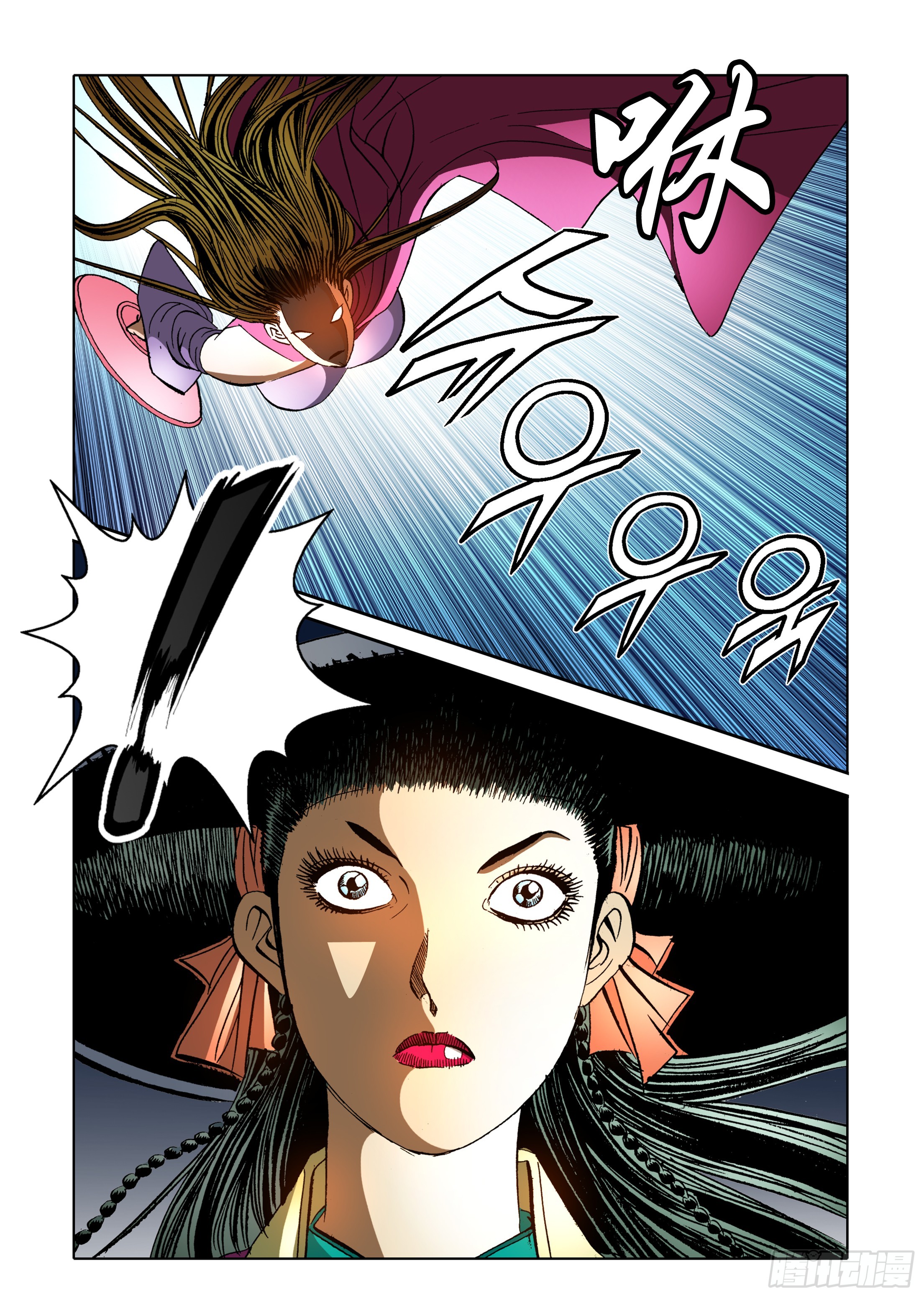 《日邪月魔》第88话 第33页