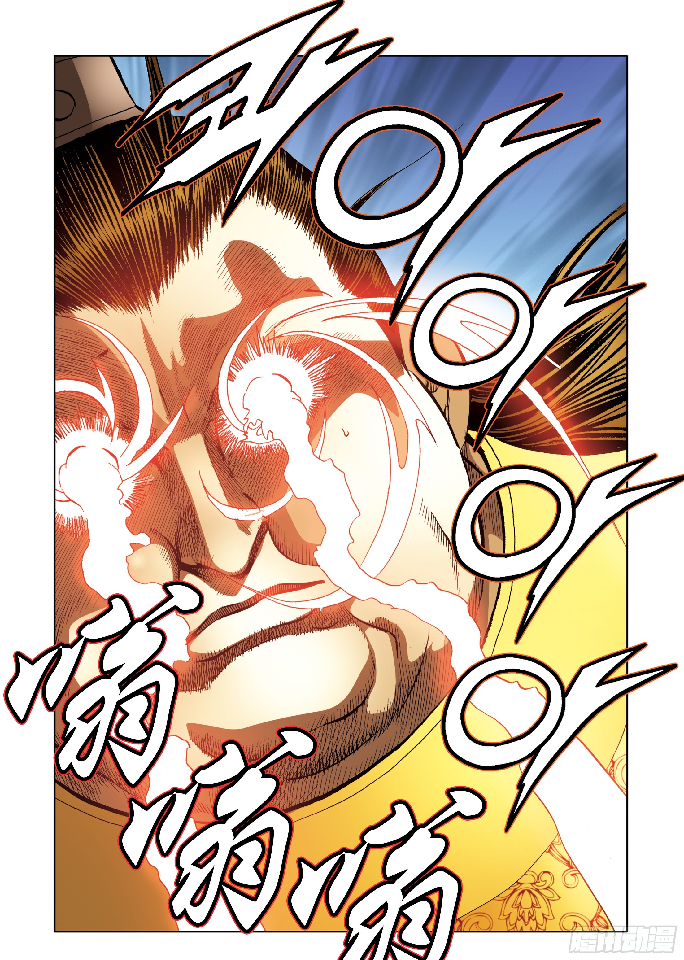 《日邪月魔》第90话 第2页