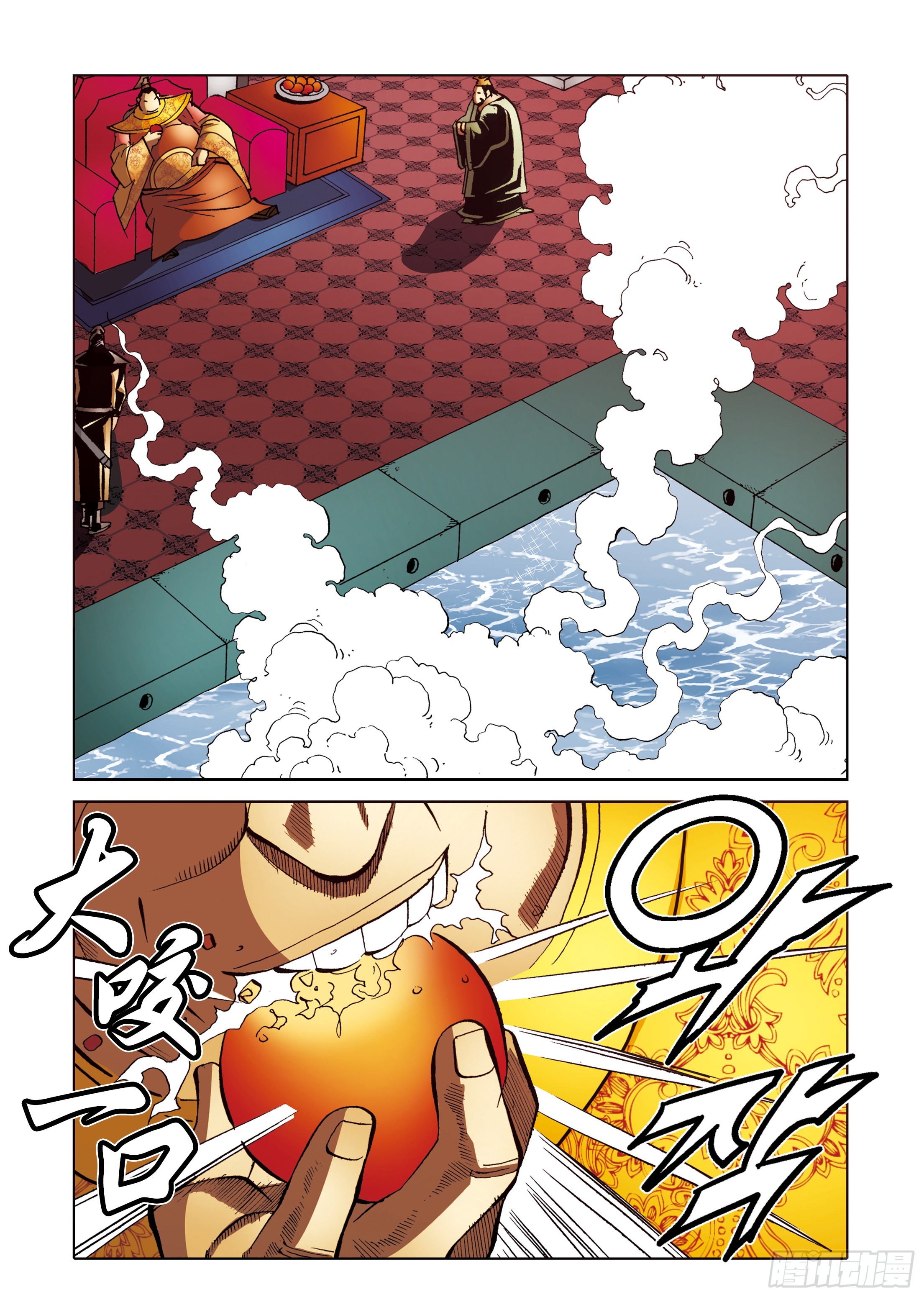 《日邪月魔》第89话 第5页