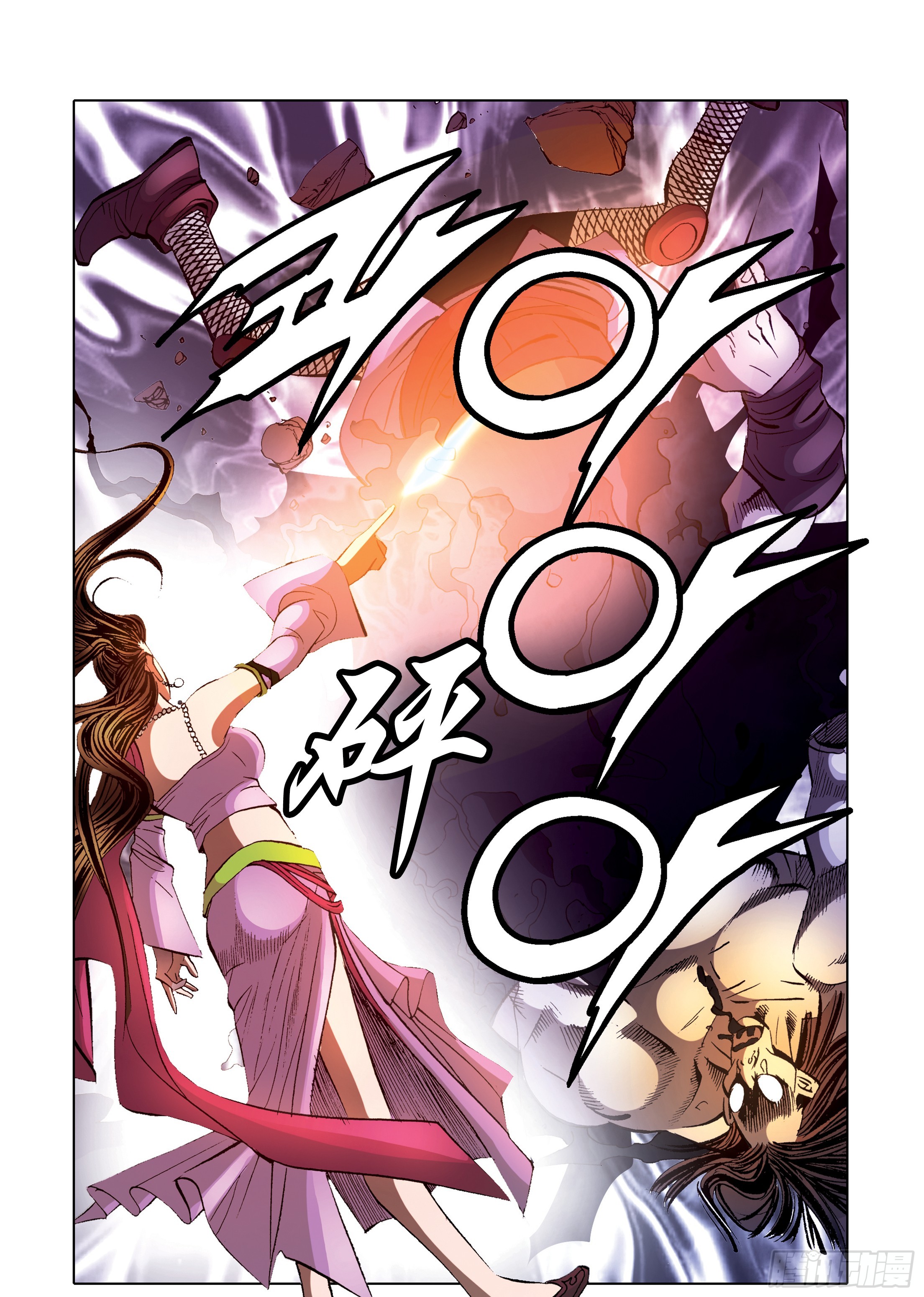 《日邪月魔》第92话 第14页