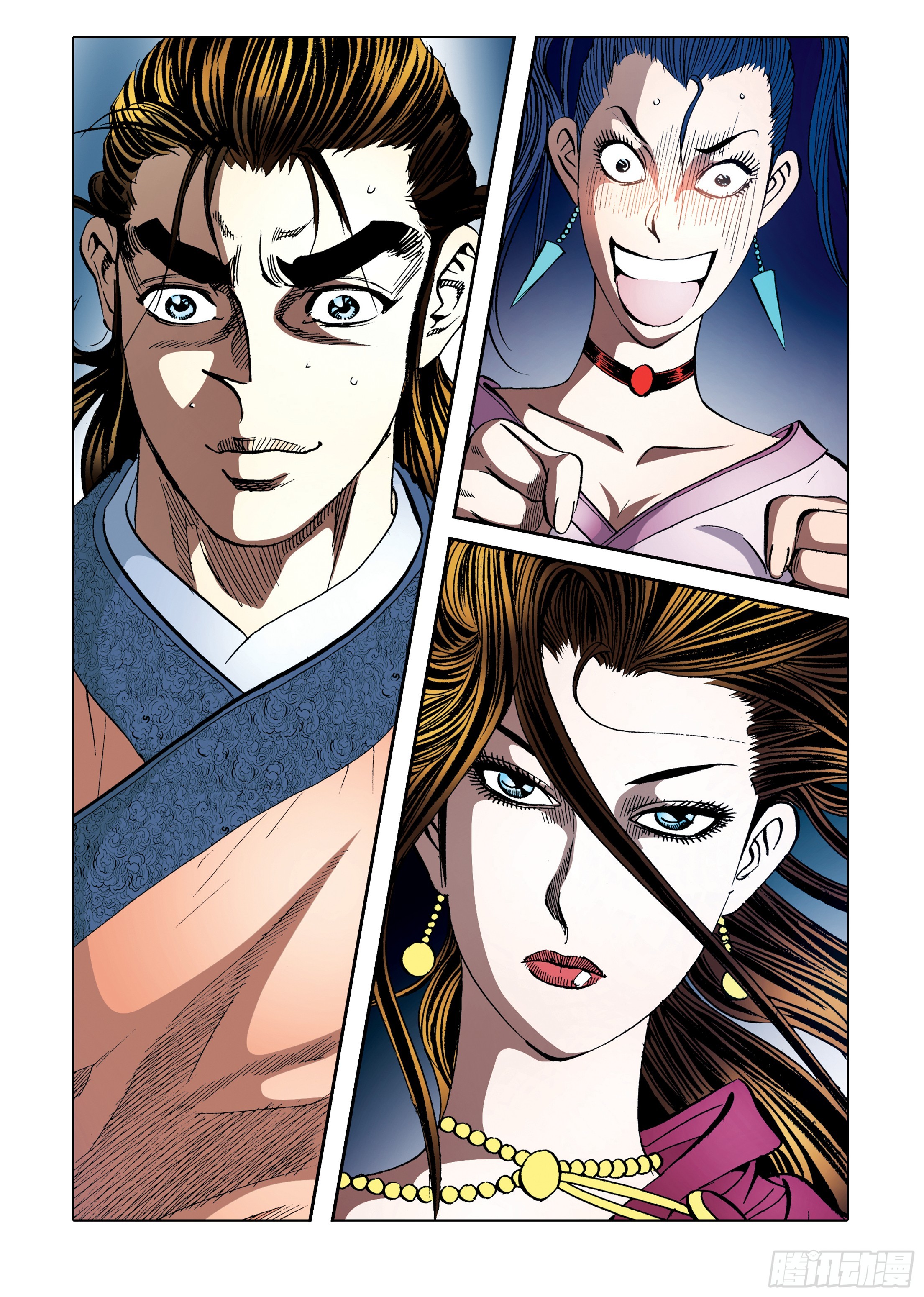 《日邪月魔》第92话 第17页