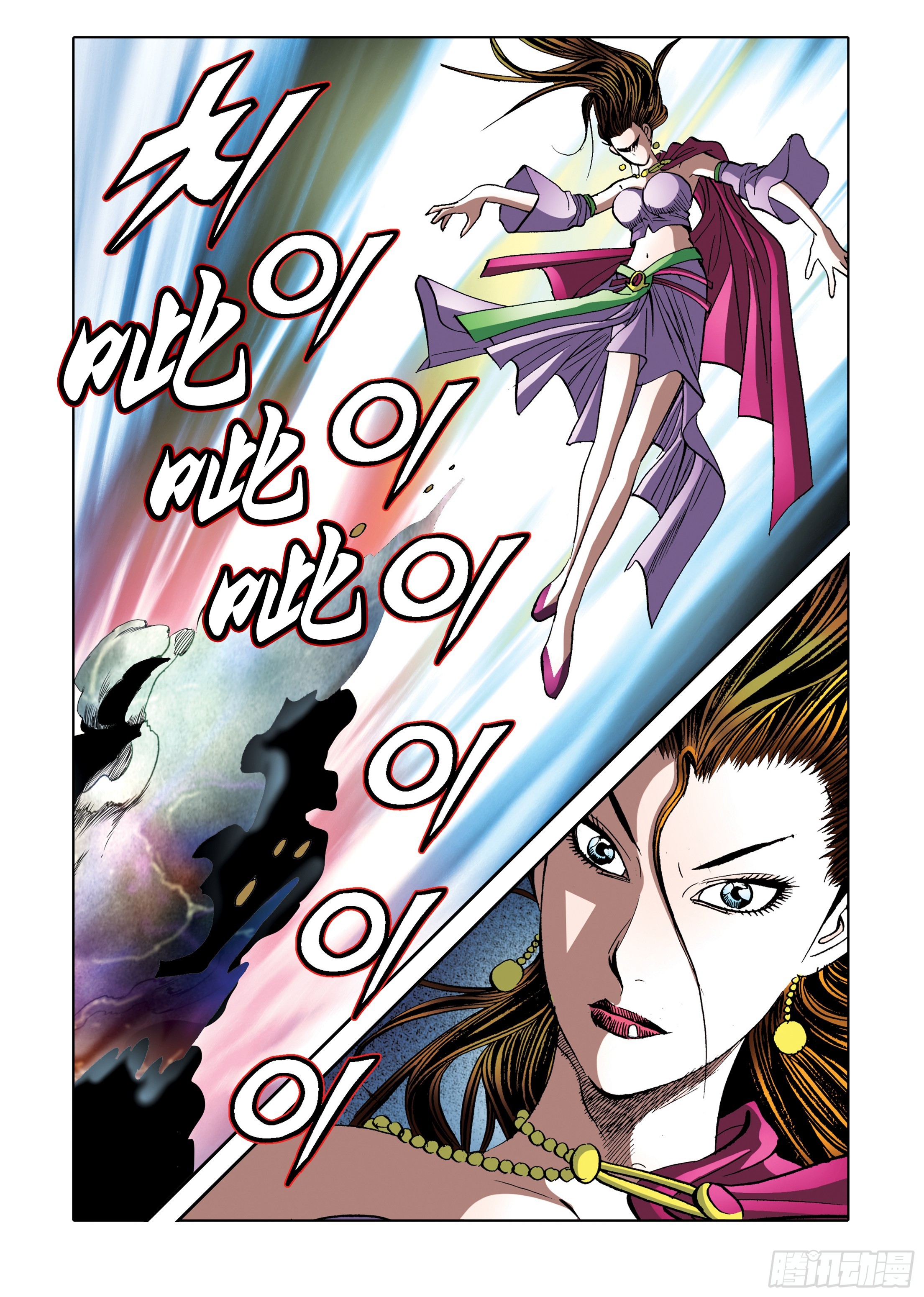 《日邪月魔》第92话 第5页