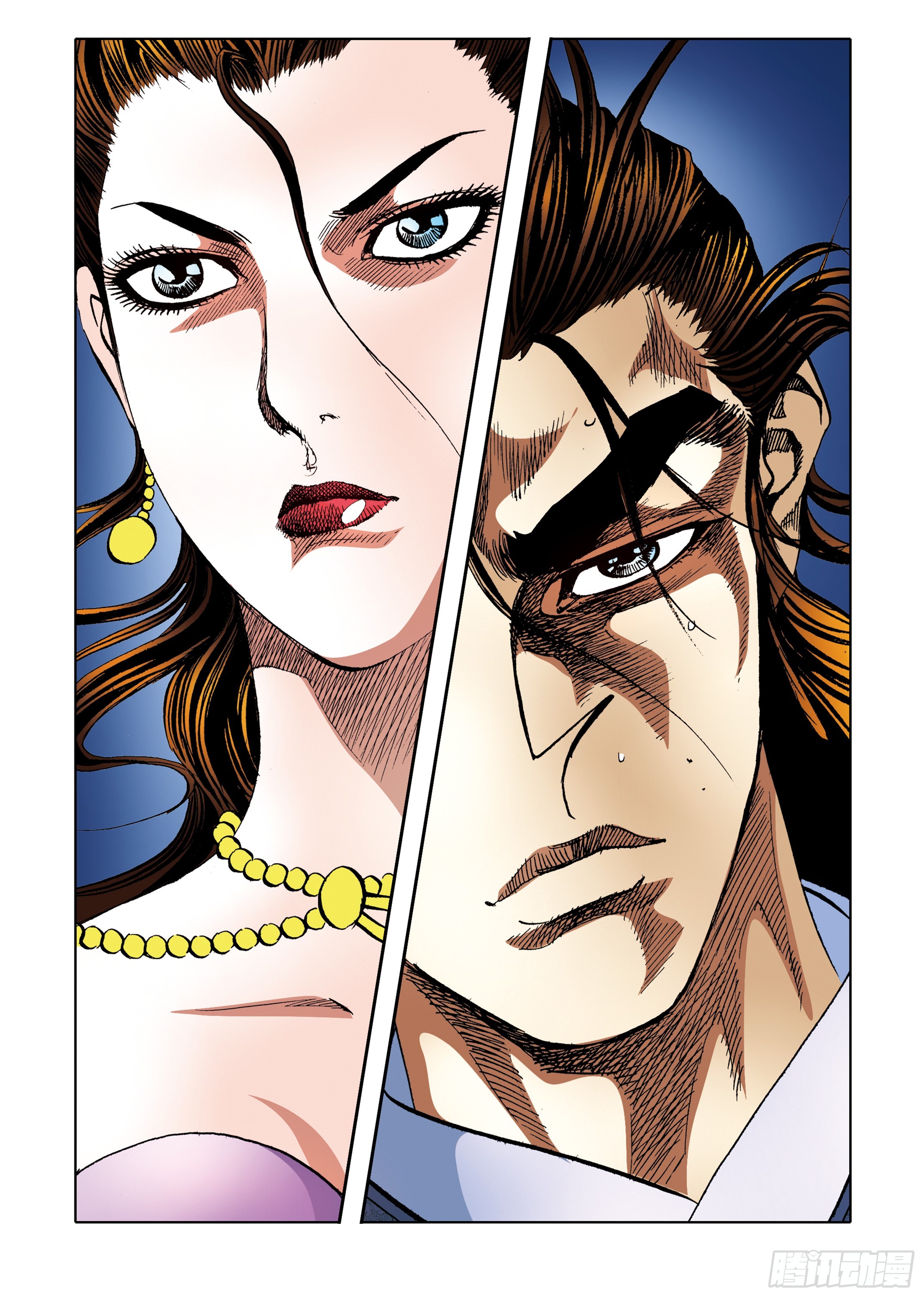 《日邪月魔》第95话 第40页