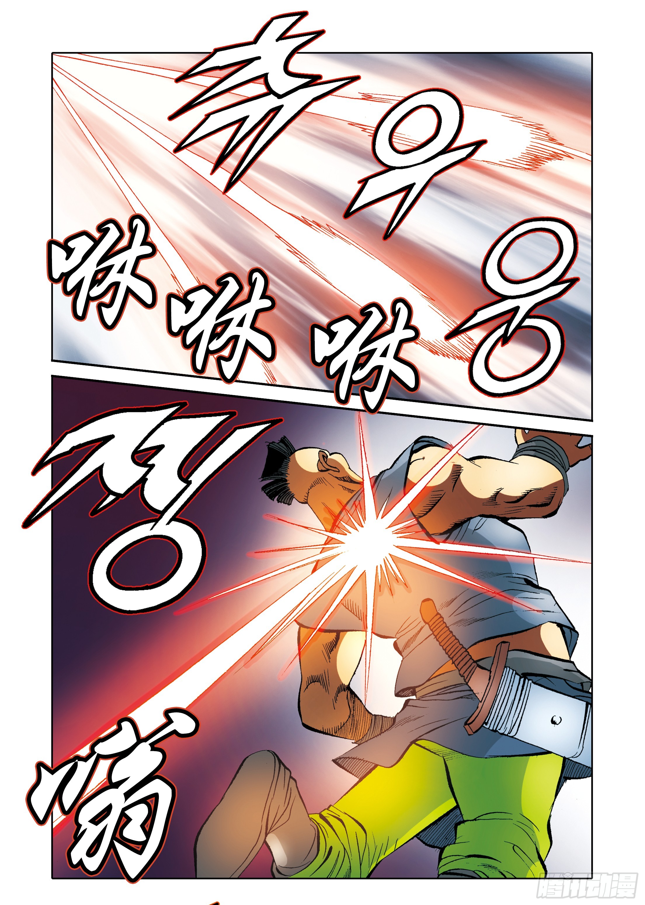 《日邪月魔》第93话 第26页