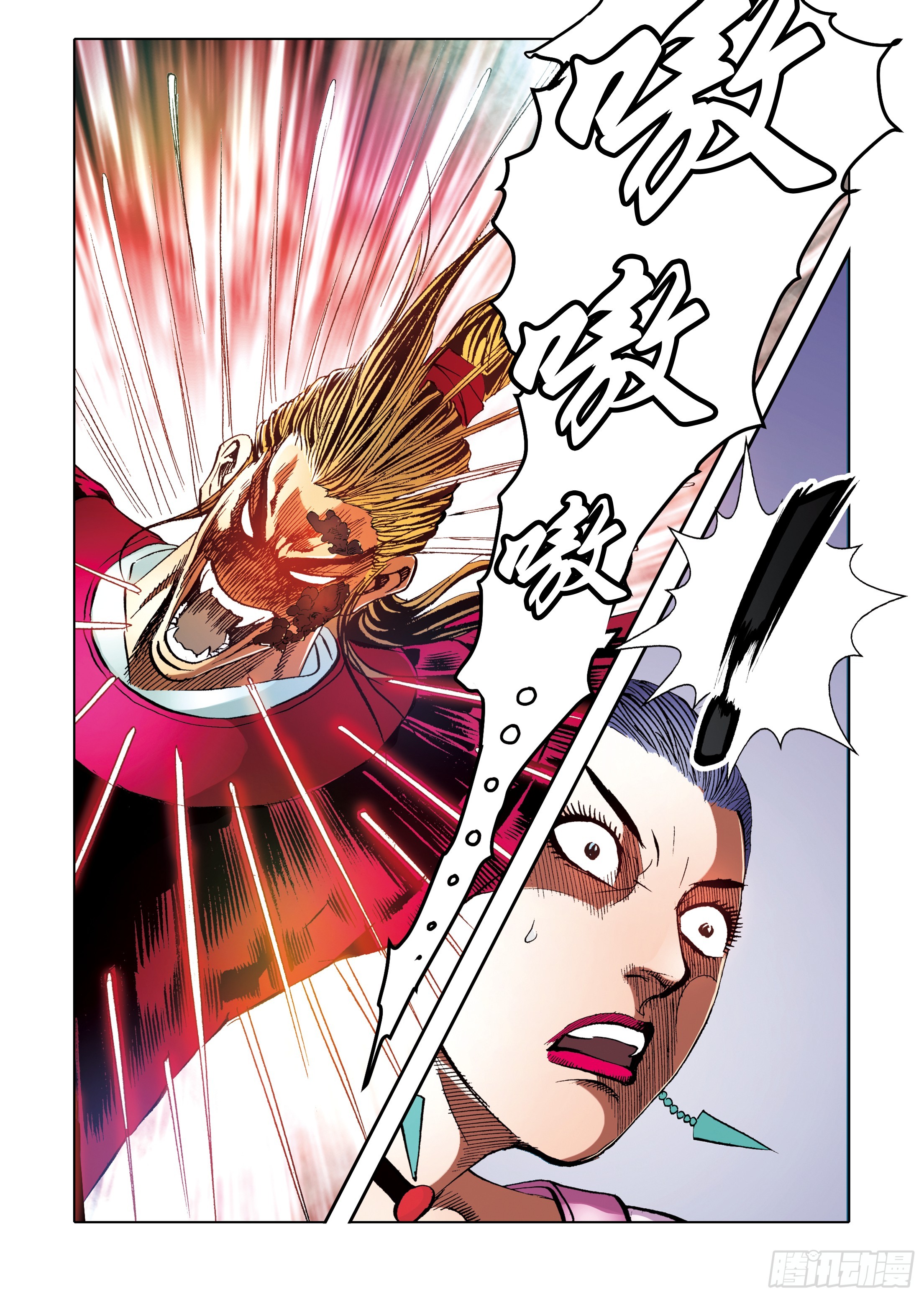 《日邪月魔》第96话 第38页