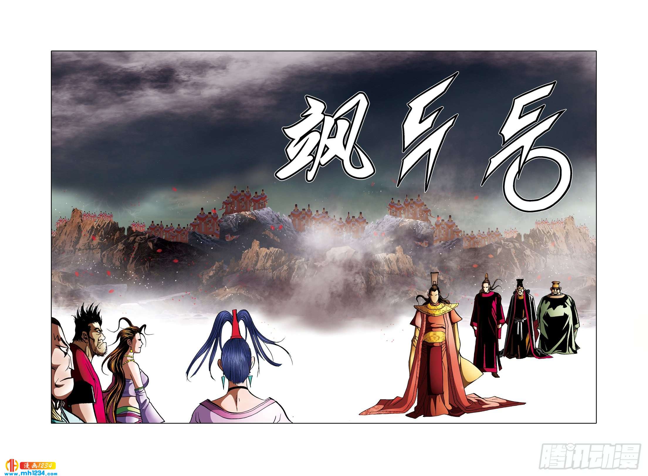 《日邪月魔》第99话 第43页