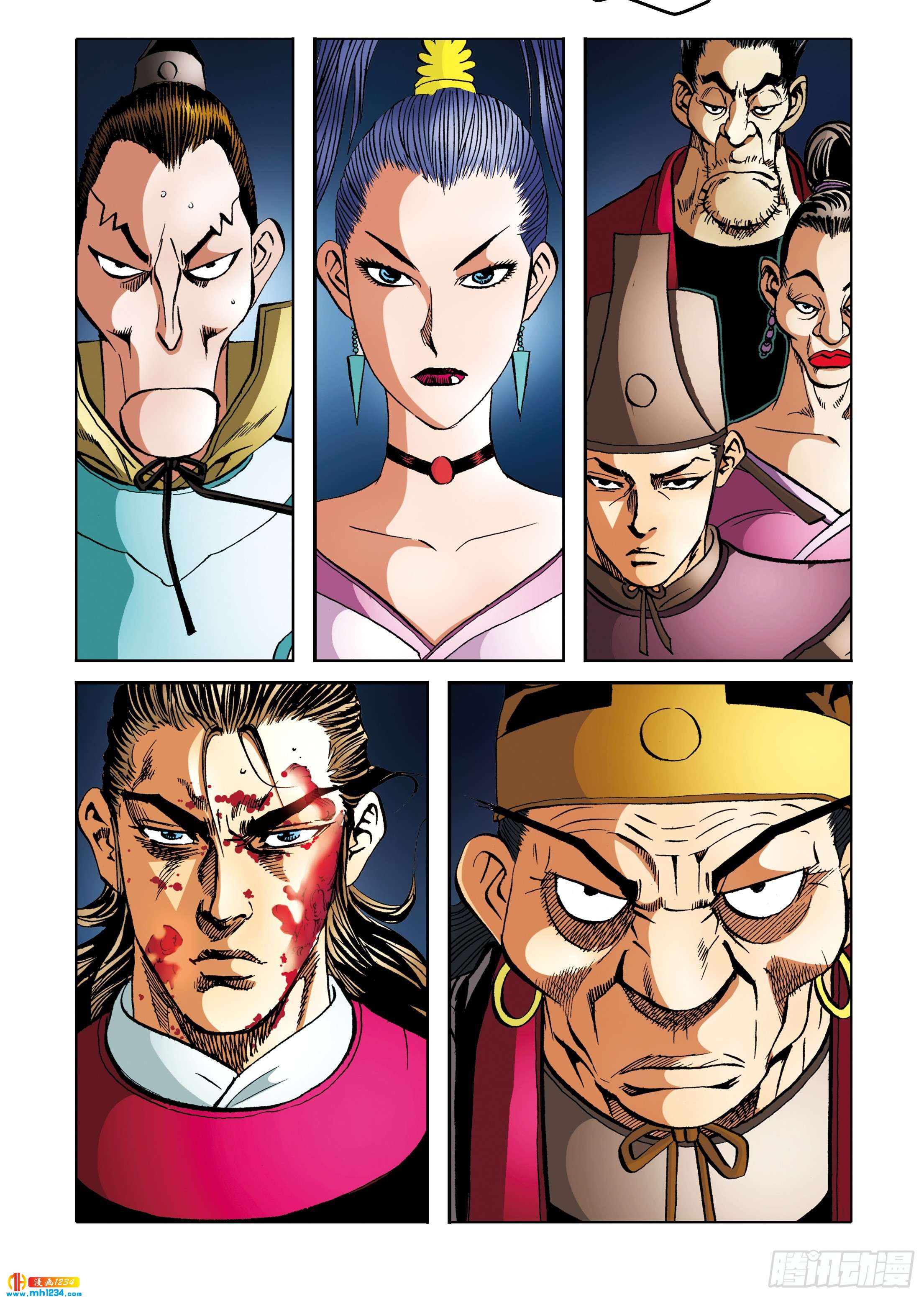 《日邪月魔》第99话 第45页