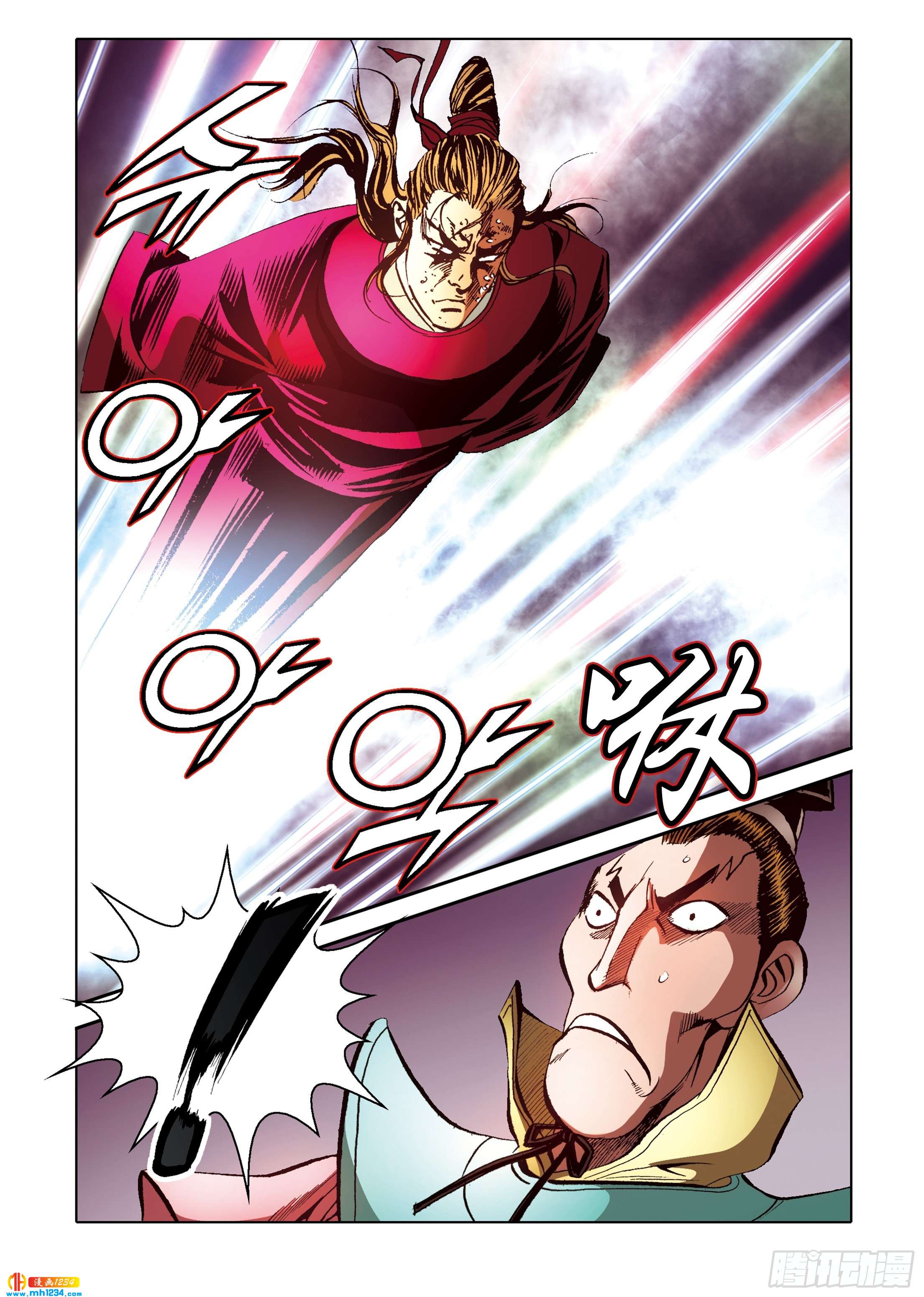 《日邪月魔》第100话 第5页