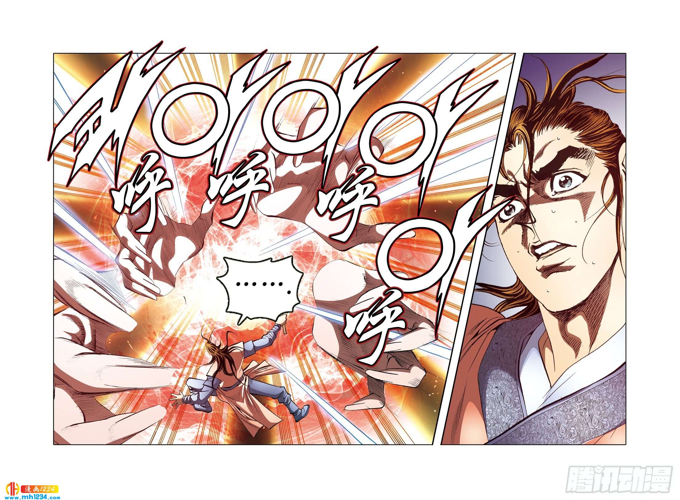 《日邪月魔》第103话 第24页