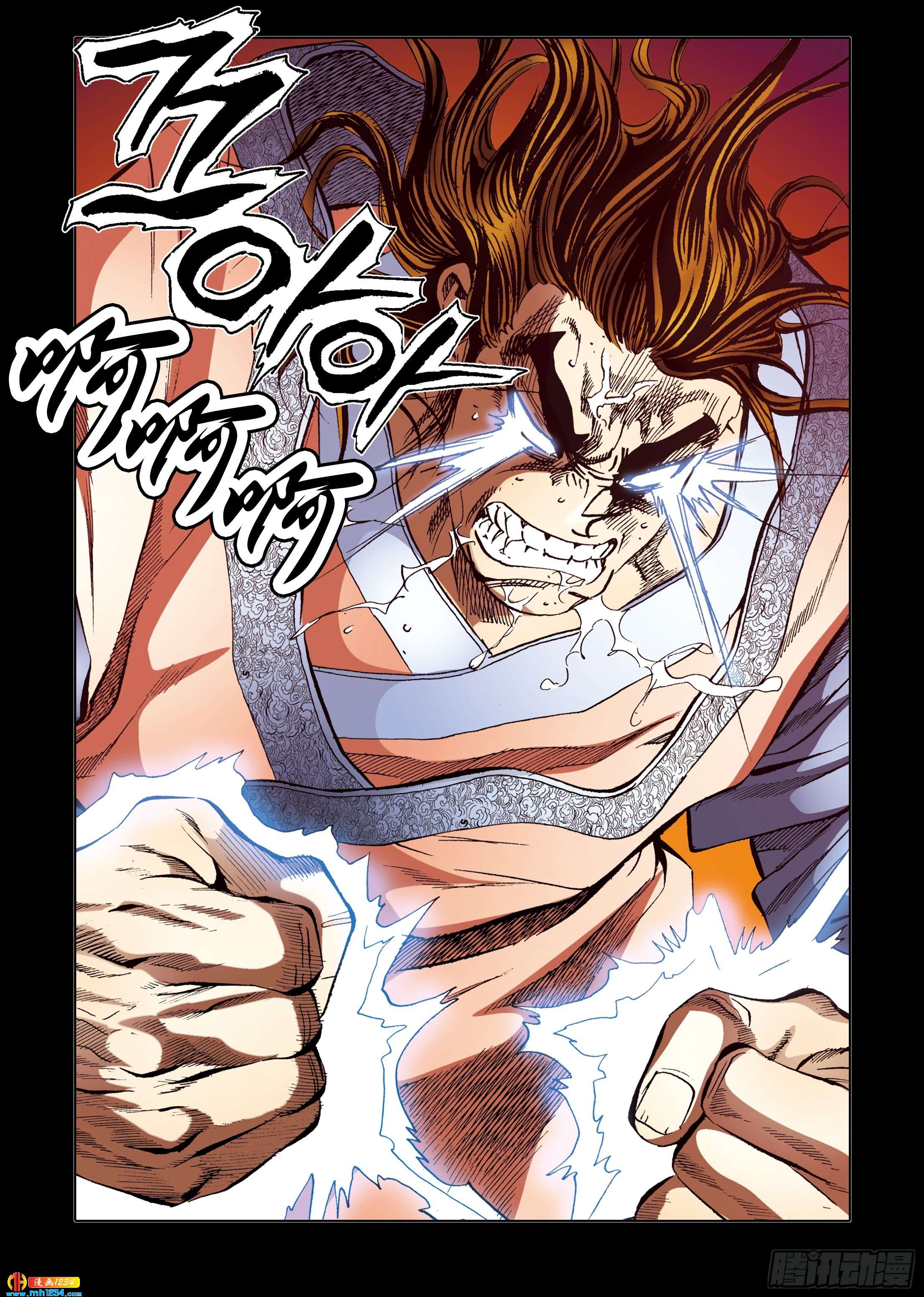 《日邪月魔》第102话 第5页