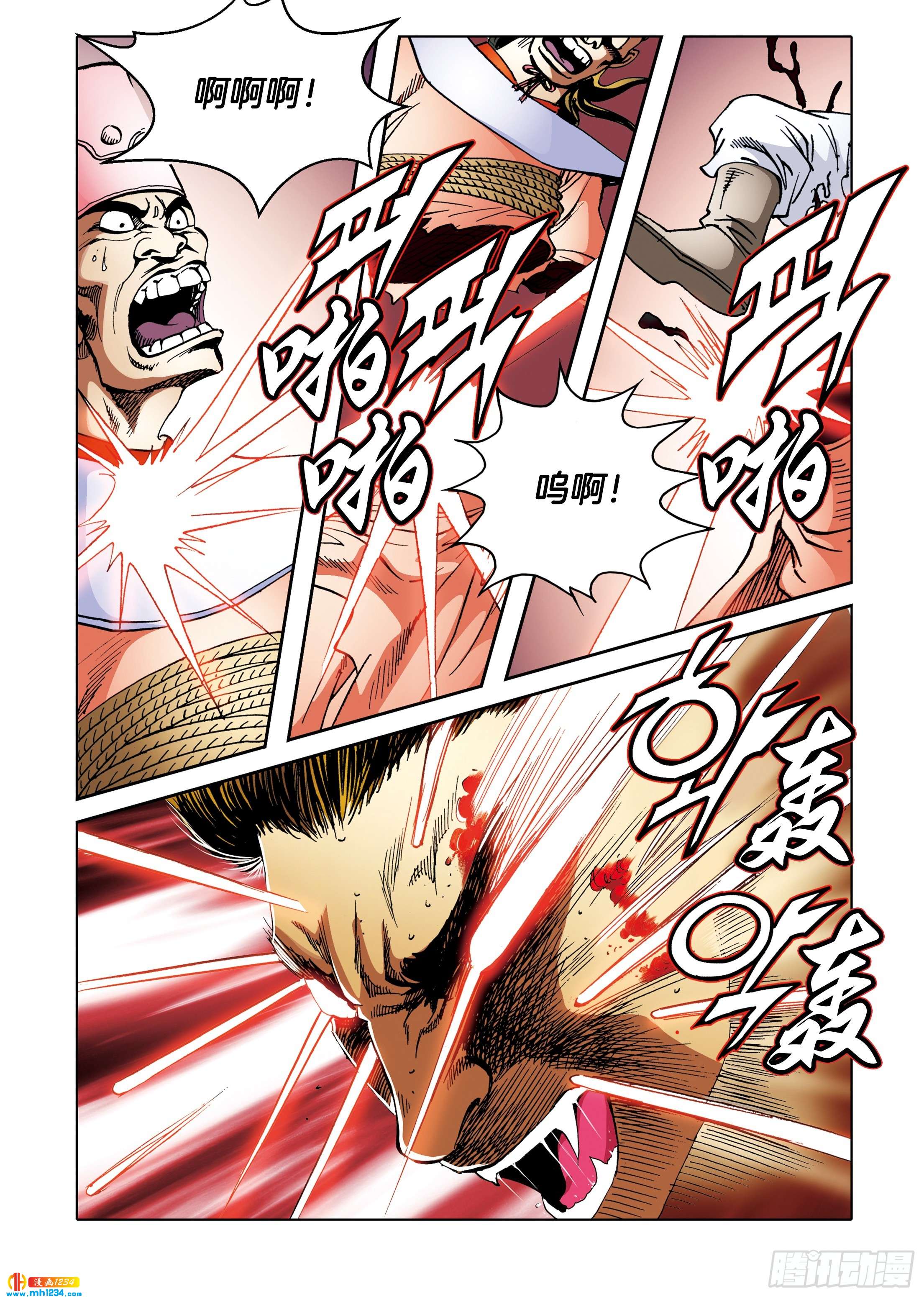 《日邪月魔》第107话 第19页