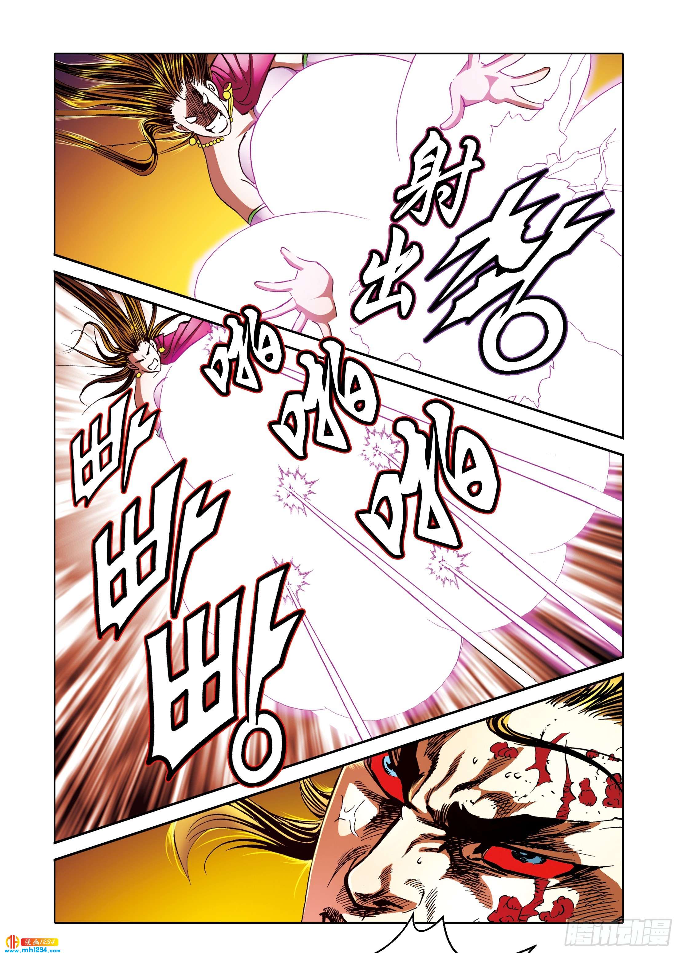 《日邪月魔》第107话 第20页