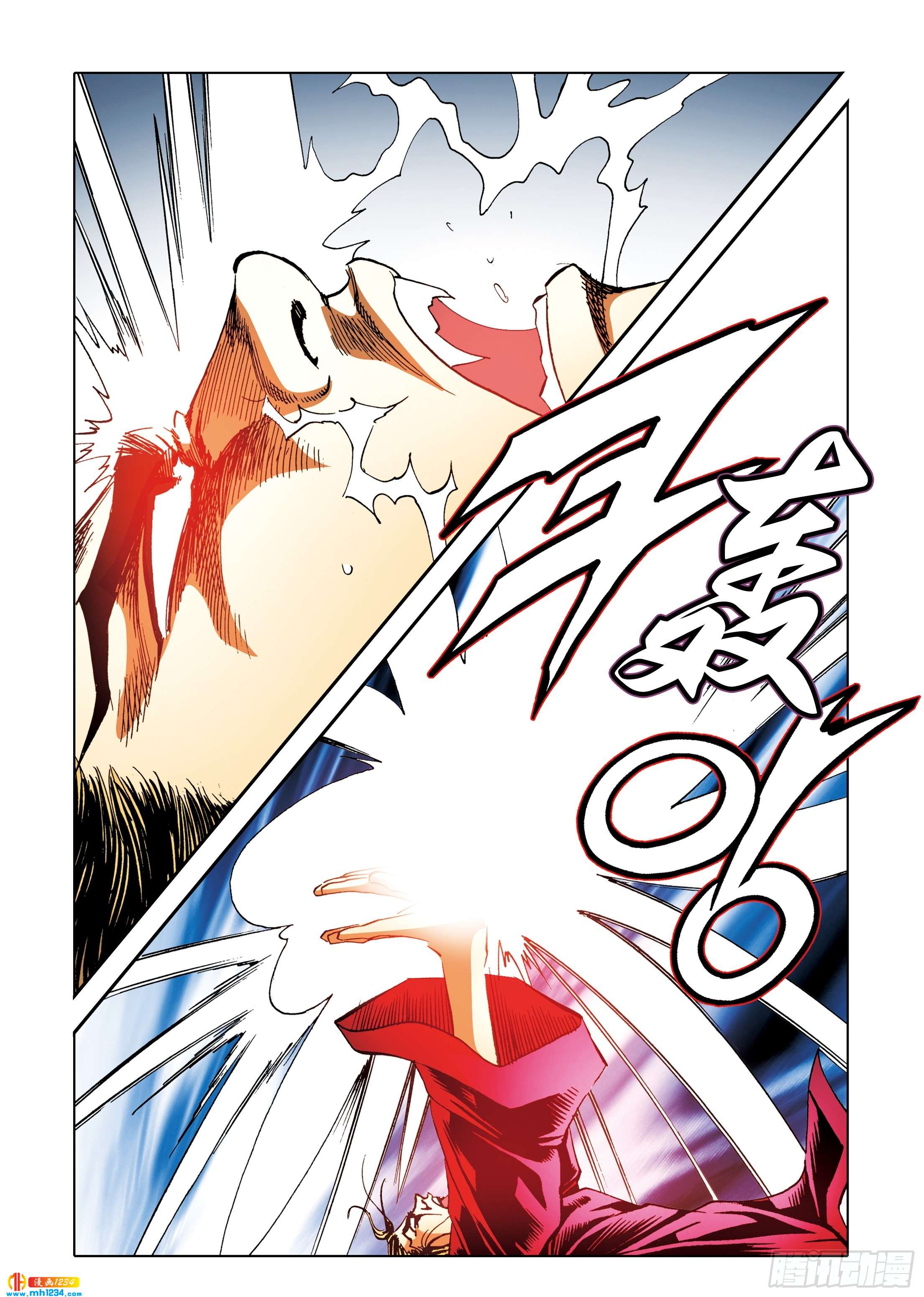 《日邪月魔》第107话 第22页