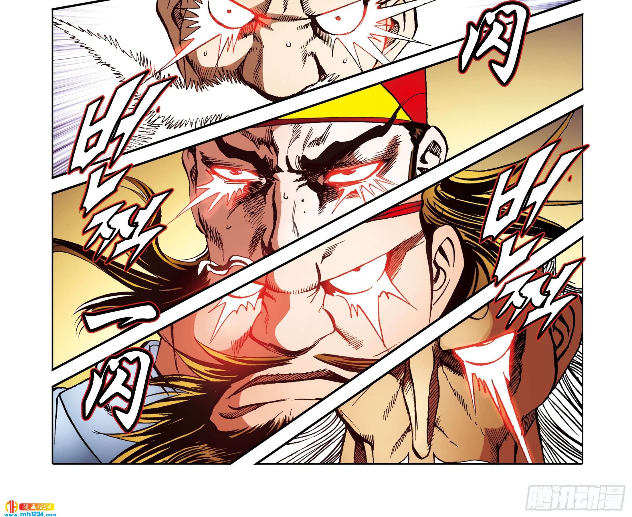 《日邪月魔》第107话 第40页