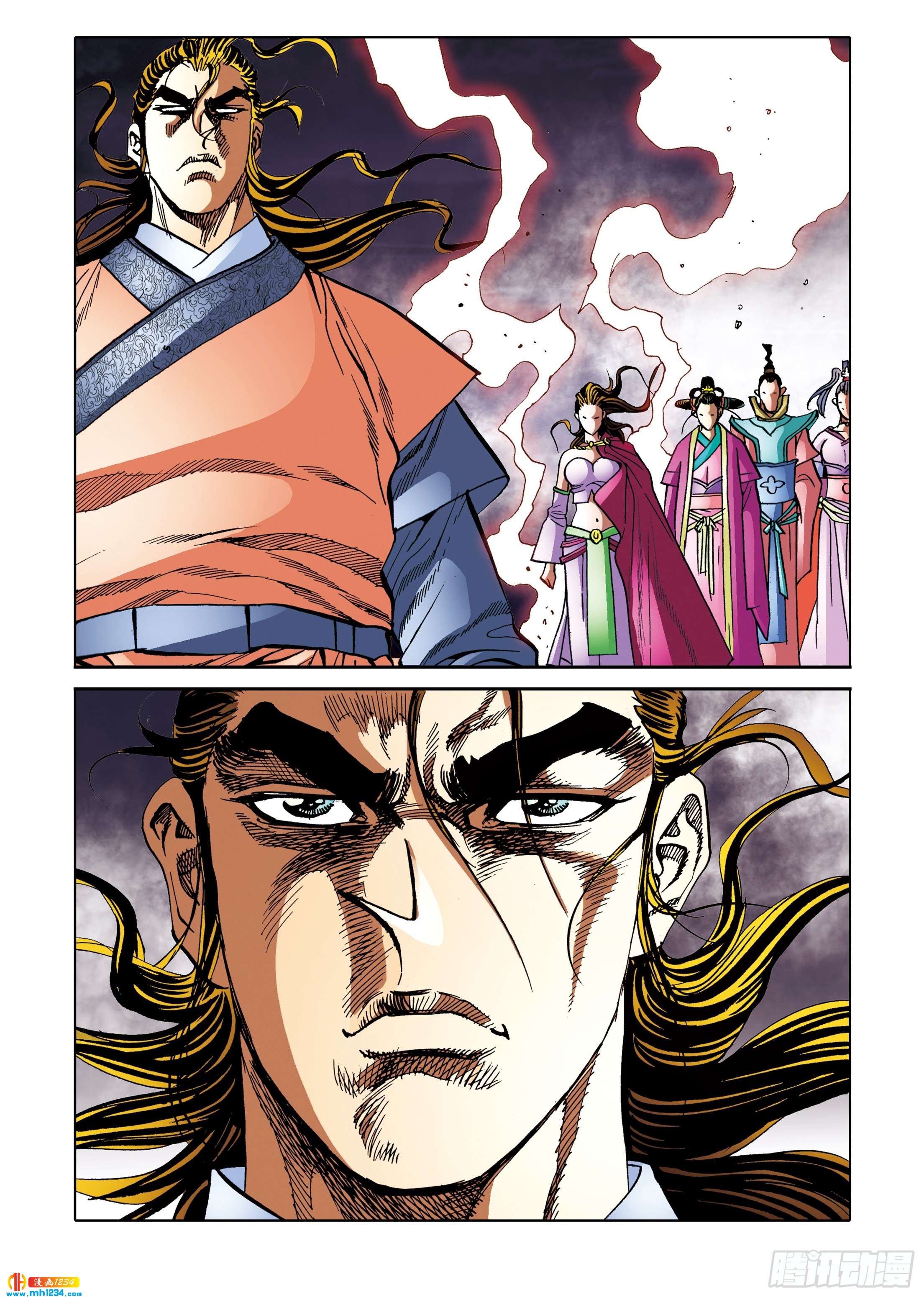 《日邪月魔》第107话 第9页