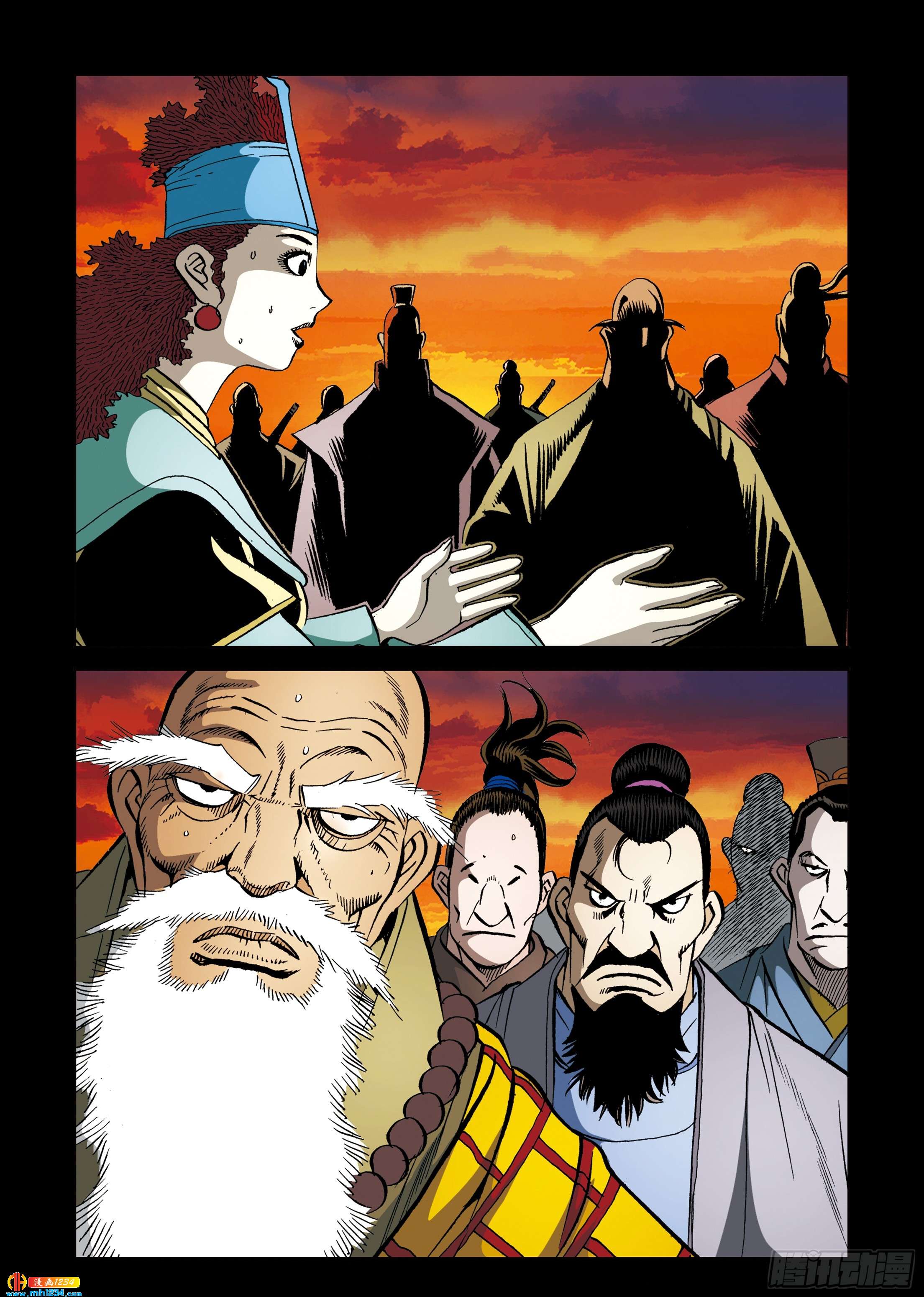 《日邪月魔》第106话 第29页