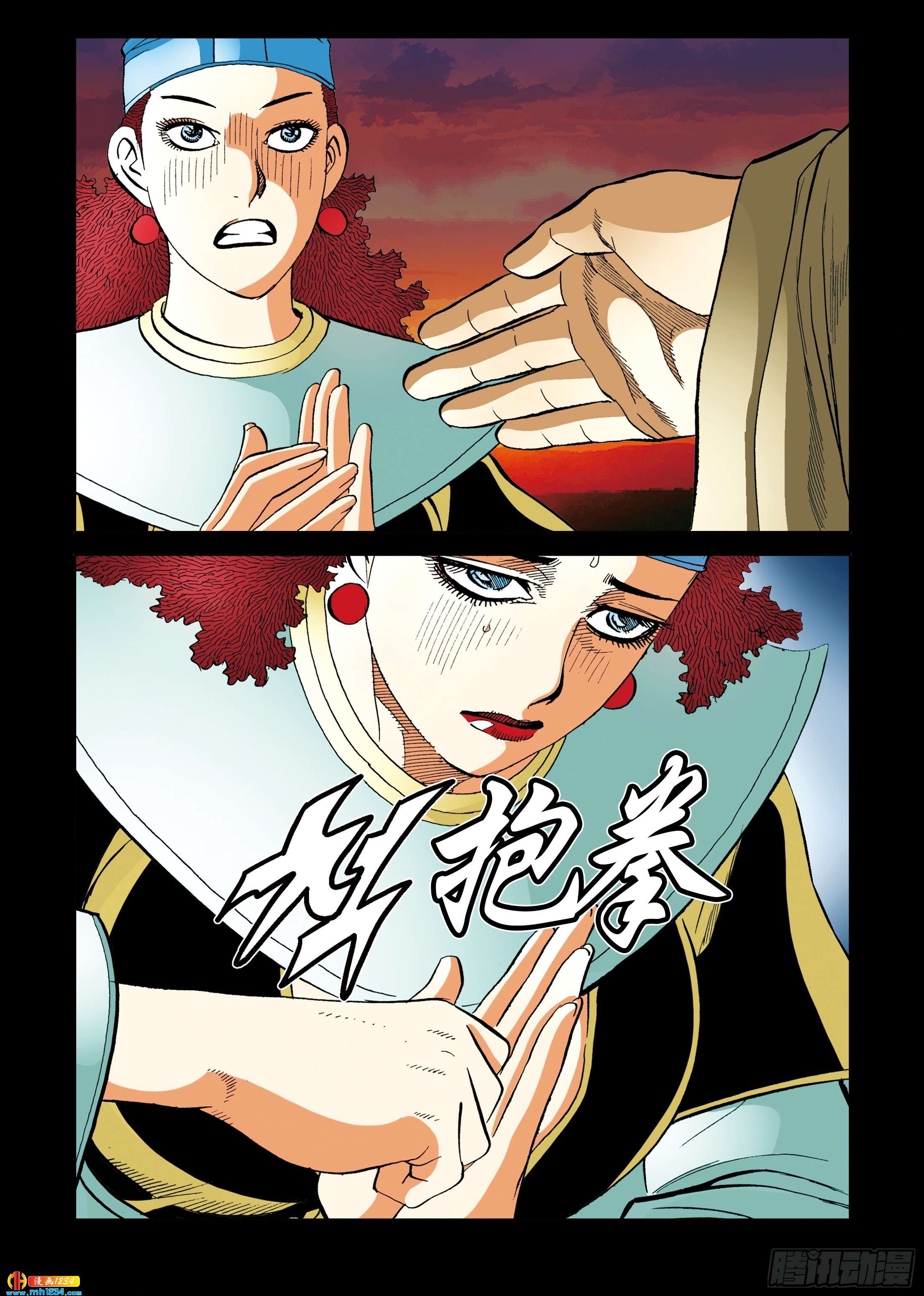 《日邪月魔》第106话 第30页
