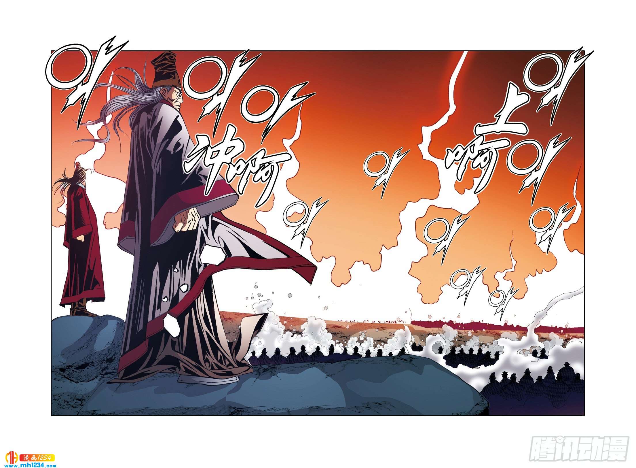 《日邪月魔》第105话 第22页