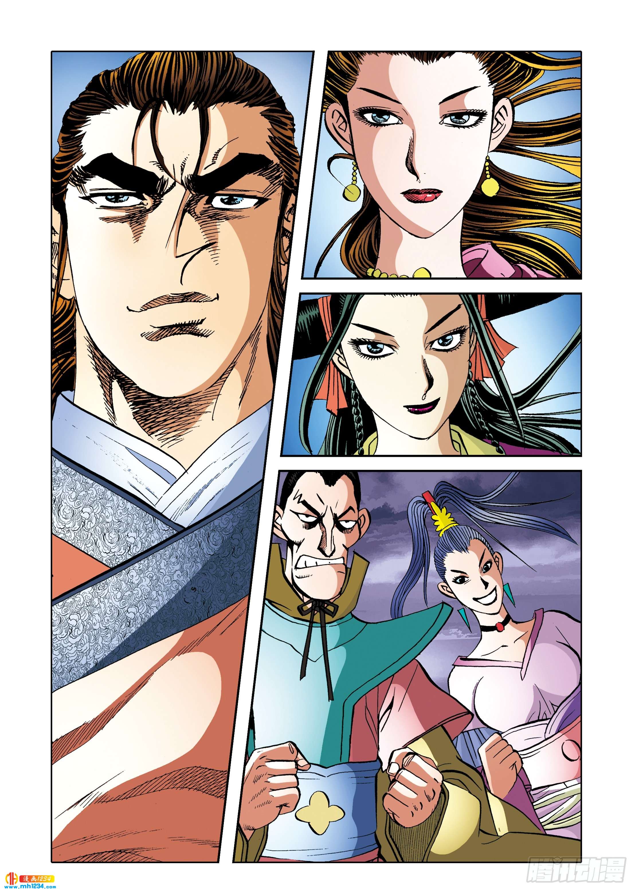 《日邪月魔》第105话 第37页