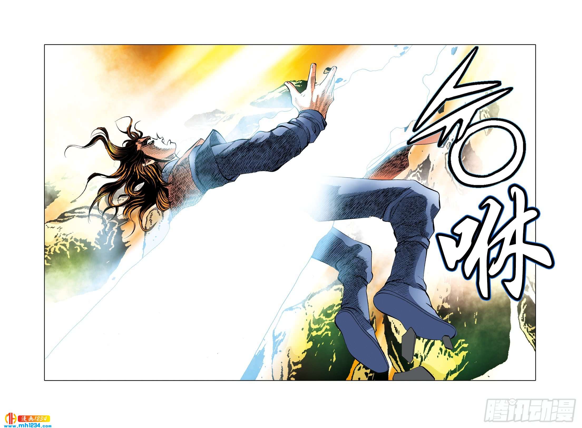 《日邪月魔》第111话 第28页