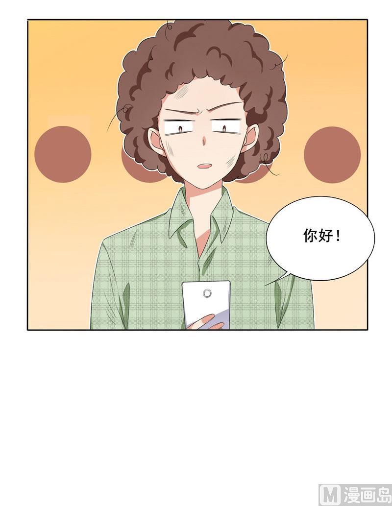 《论召唤恶魔大人的可能性》第1话 礼物 第32页