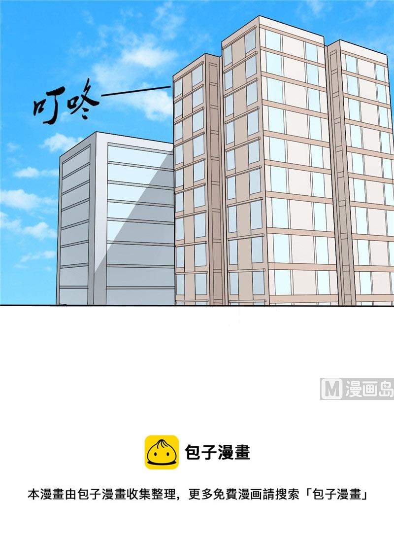 《论召唤恶魔大人的可能性》第1话 礼物 第5页