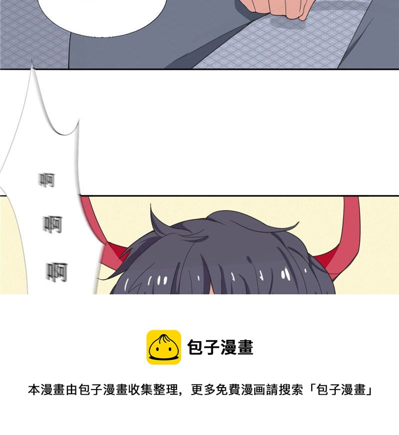 《论召唤恶魔大人的可能性》第3话 姐姐的怪品味 第21页