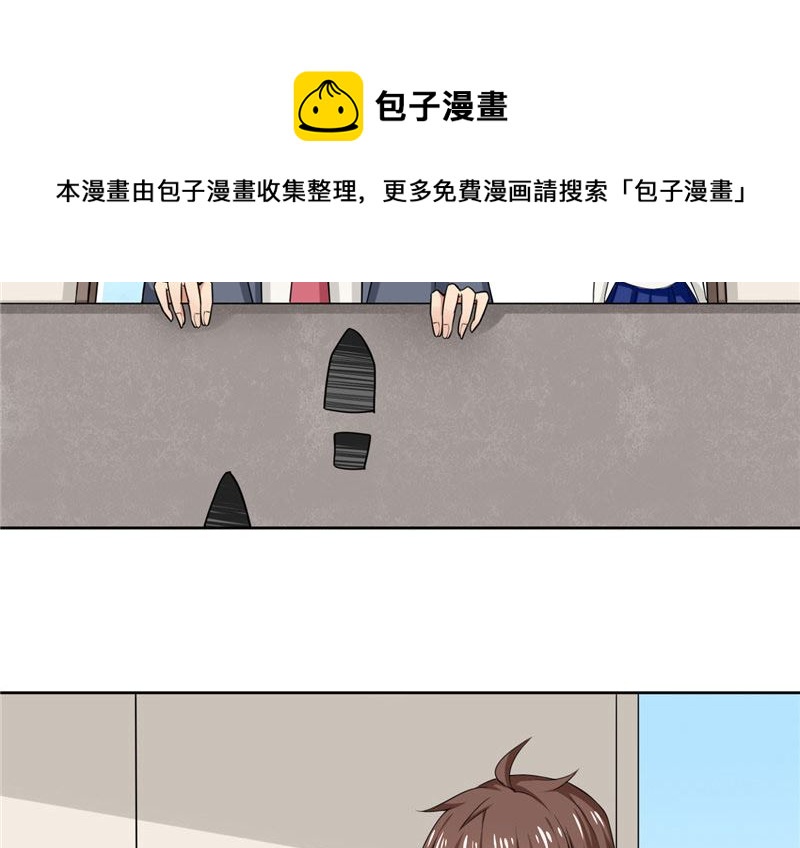 《论召唤恶魔大人的可能性》第3话 姐姐的怪品味 第33页