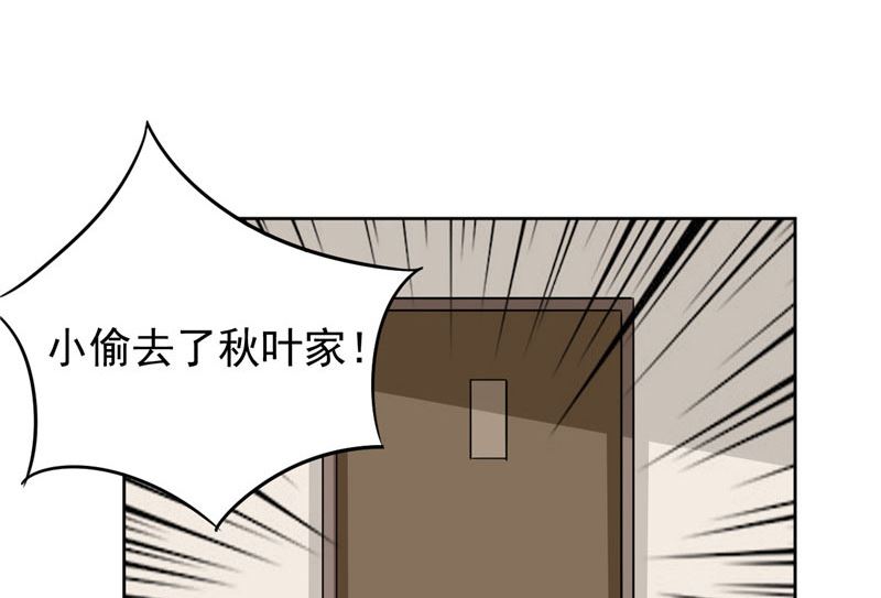 《论召唤恶魔大人的可能性》第3话 姐姐的怪品味 第39页