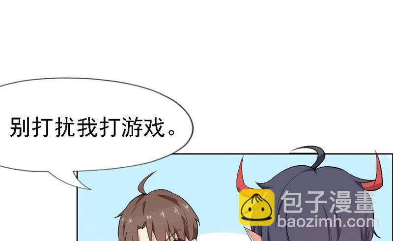 《论召唤恶魔大人的可能性》第2话 我不是变态 第8页