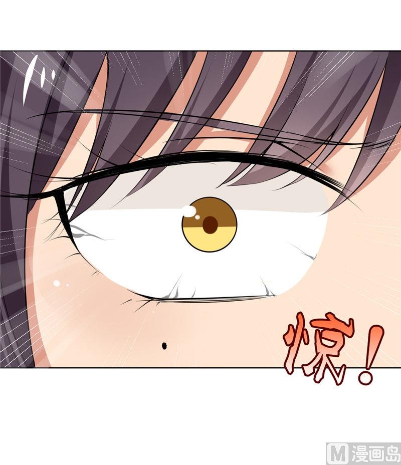 《论召唤恶魔大人的可能性》第5话 美少女战士登场 第27页