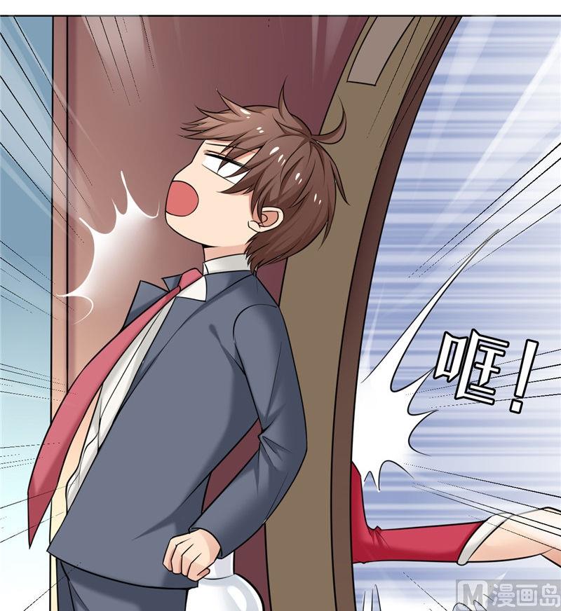 《论召唤恶魔大人的可能性》第5话 美少女战士登场 第31页