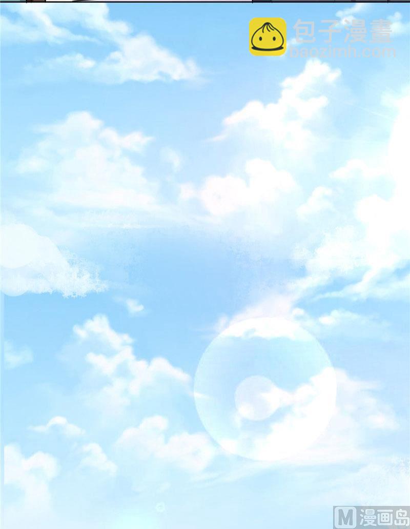 《论召唤恶魔大人的可能性》第6话 秋叶被怪物抓走了 第16页