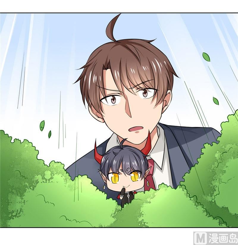 《论召唤恶魔大人的可能性》第6话 秋叶被怪物抓走了 第18页